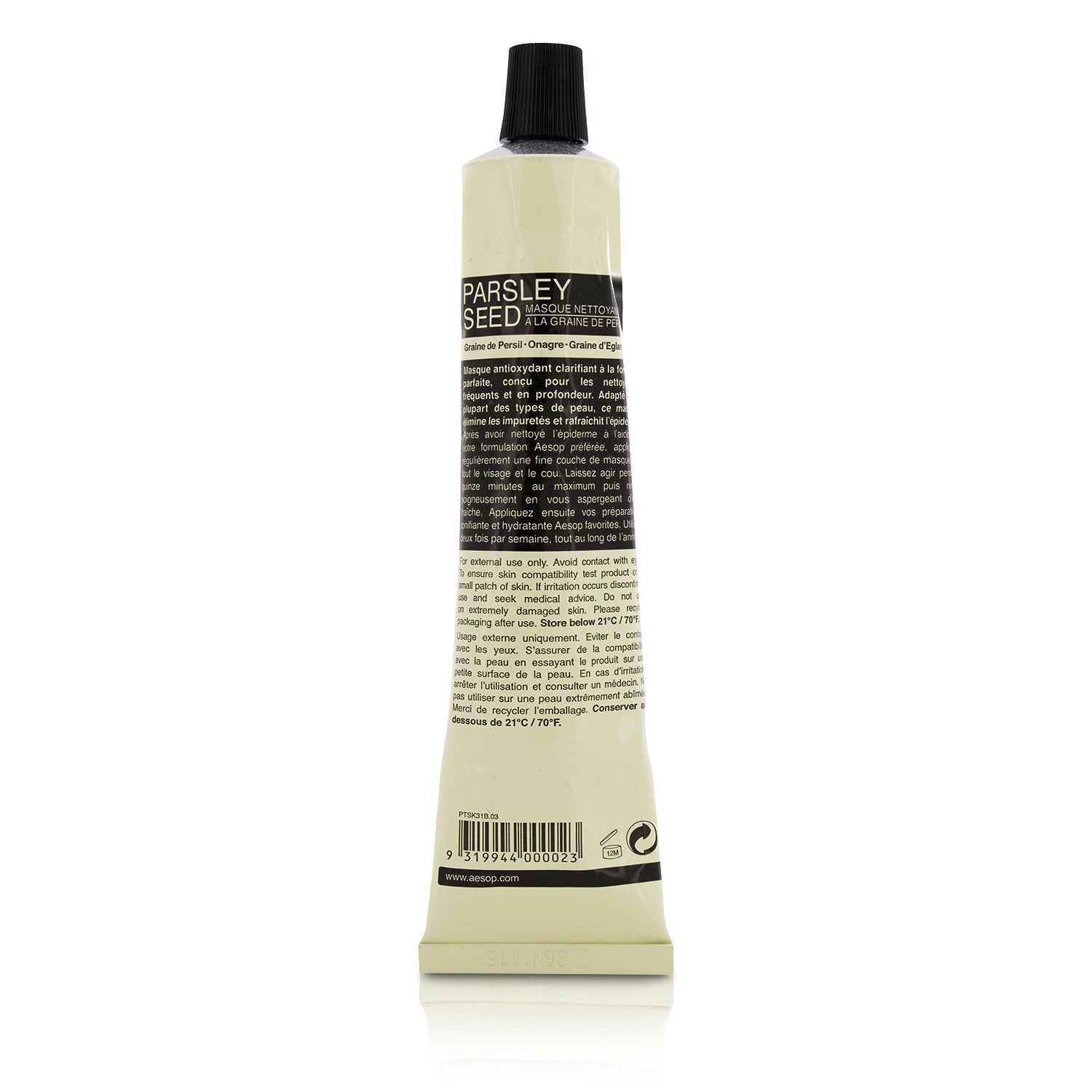 Aesop Parsley Seed Cleansing Masque (Tube) 60ml/2.38oz