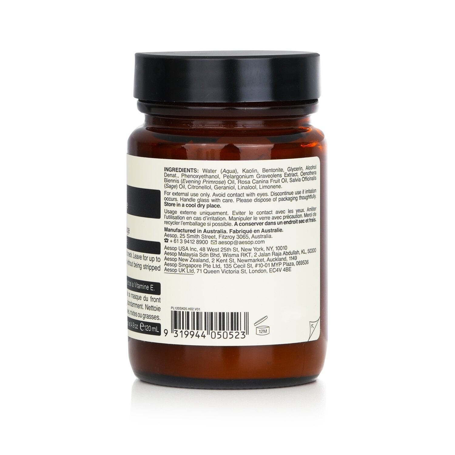 Aesop Primrose Facial Cleansing Masque  120ml/4.84oz