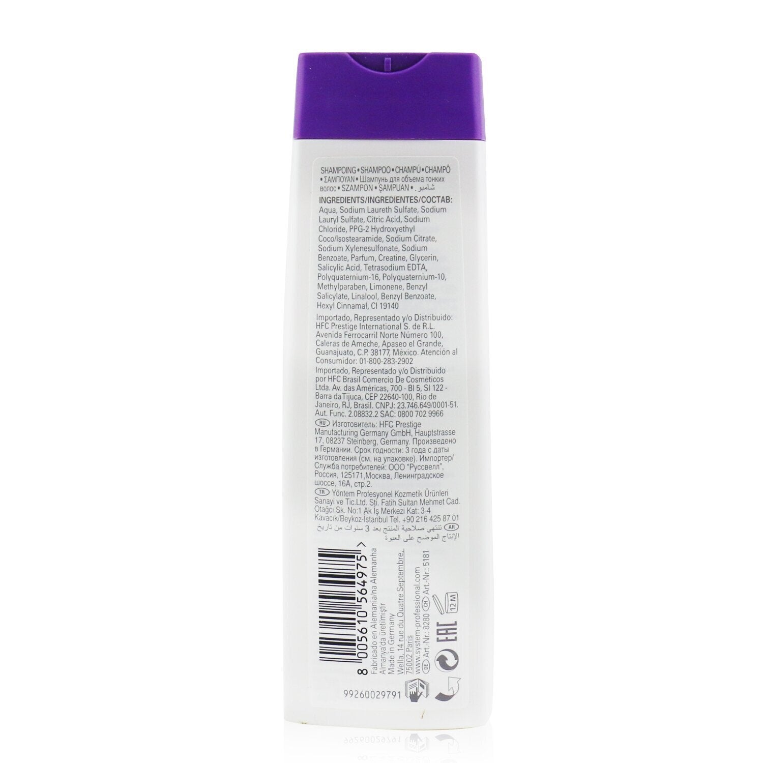Wella SP Volumize Shampoo (For Fine Hair) 250ml/8.45oz