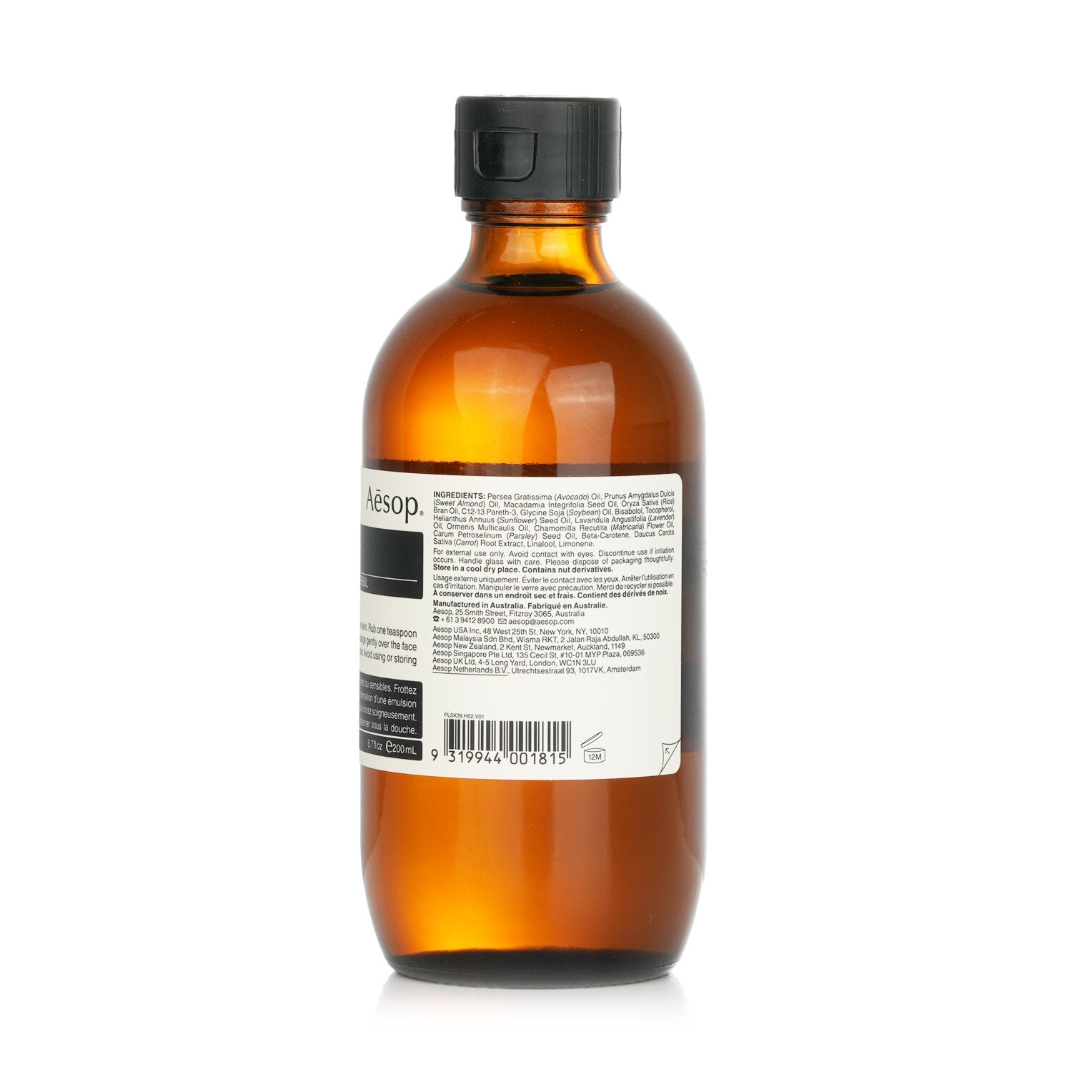 Aesop Parsley Seed Facial Cleansing Oil 200ml/6.7oz