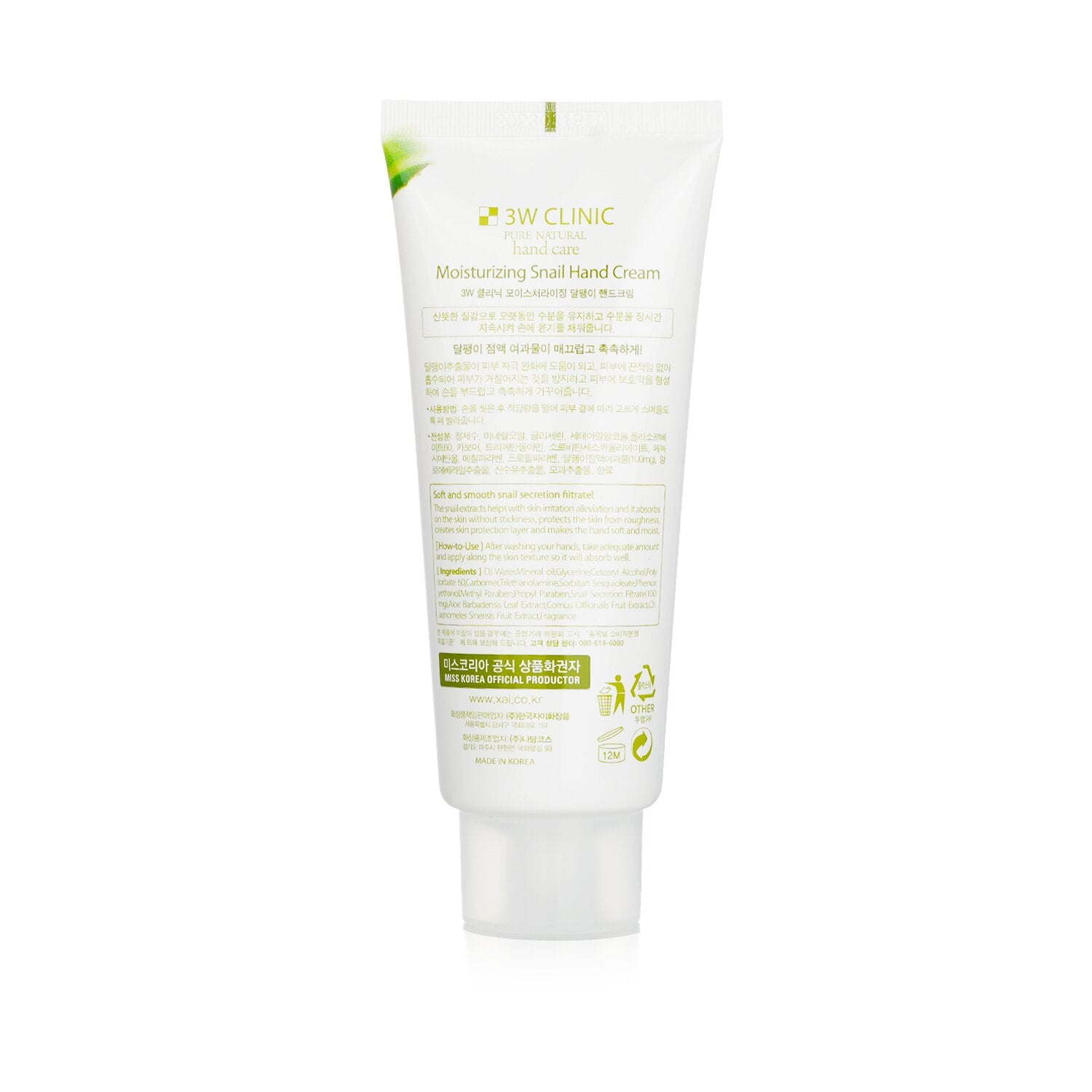 3W Clinic Hand Cream - Snail 100ml/3.38oz