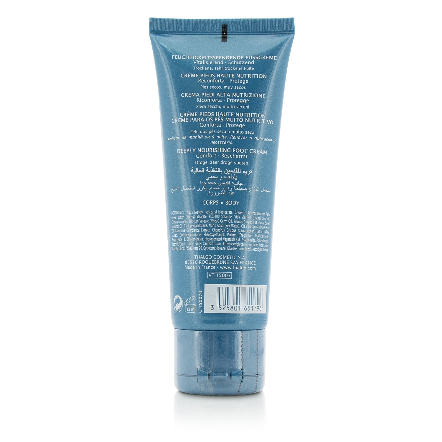 Thalgo Cold Cream Marine Deeply Nourishing Foot Cream - For Dry, Very Dry Feet 7