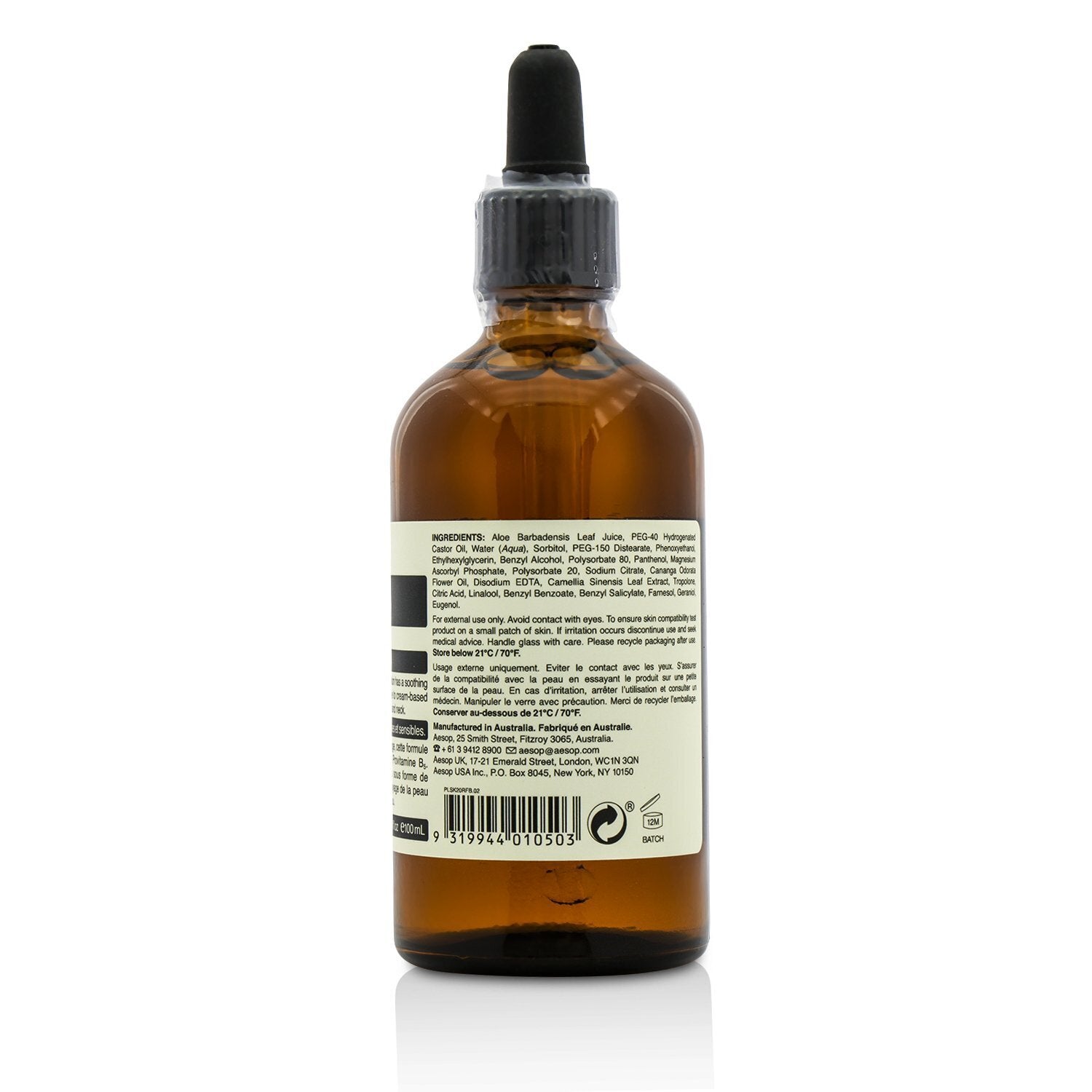 Aesop Lightweight Facial Hydrating Serum - For Combination, Oily / Sensitive Ski