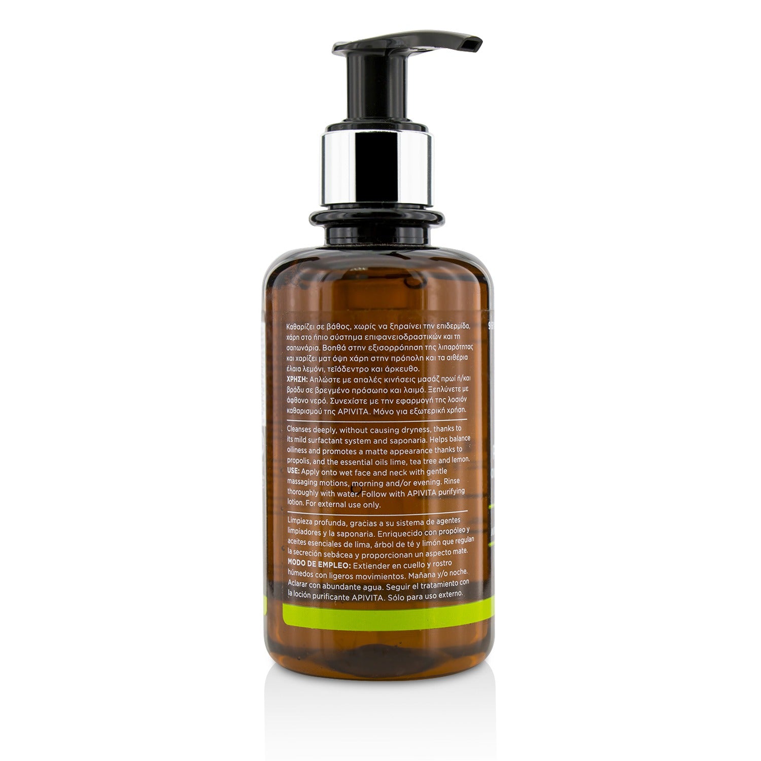 Apivita Purifying Gel With Propolis & Lime - For Oily/Combination Skin 200ml/6.8