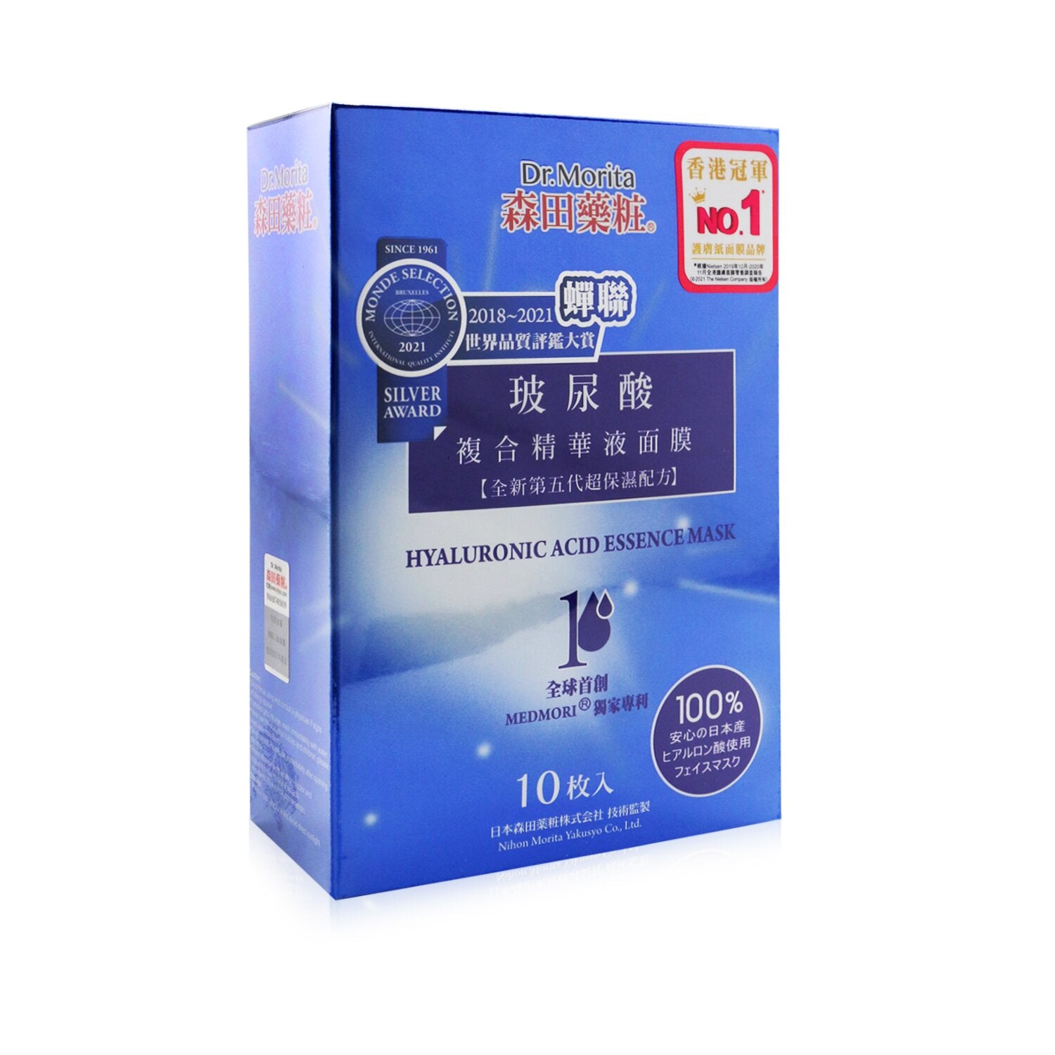 Dr. Morita Hyaluronic Acid Essence Mask  10pcs