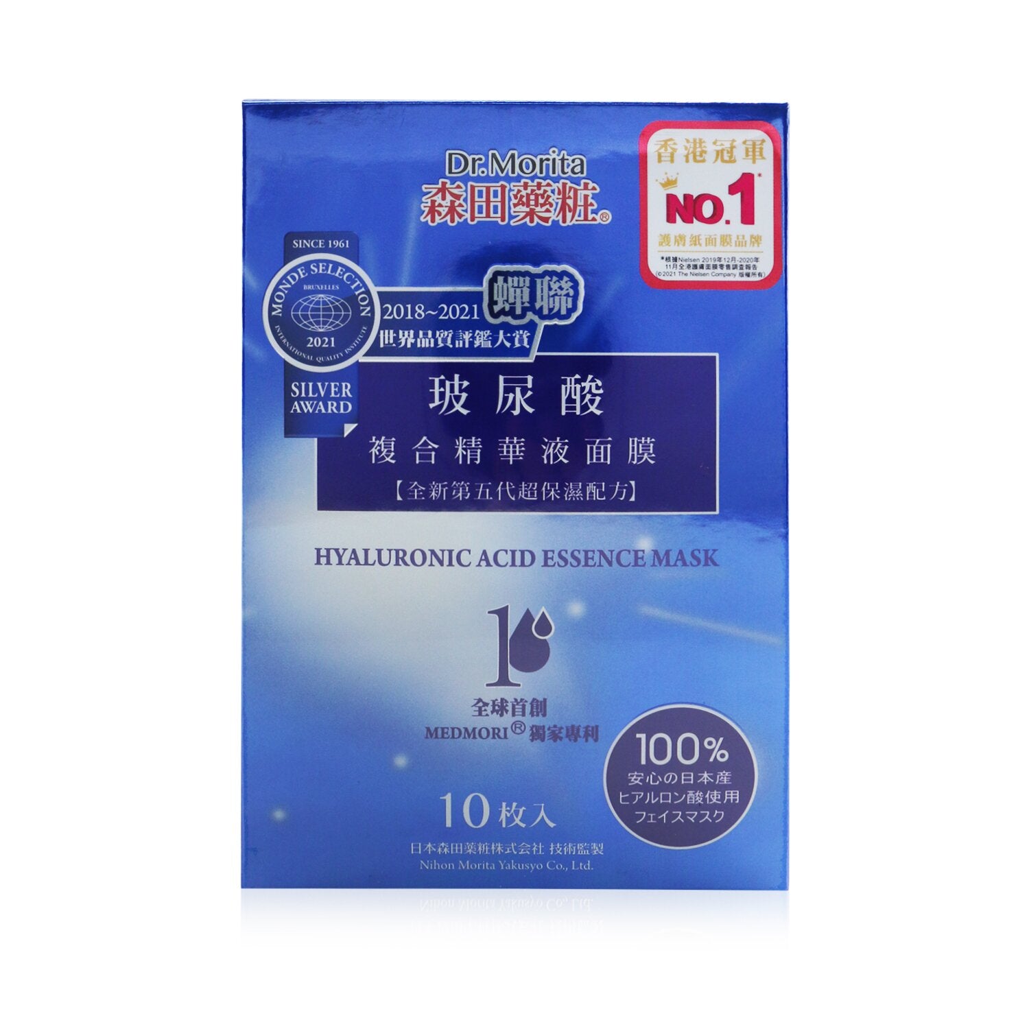 Dr. Morita Hyaluronic Acid Essence Mask  10pcs