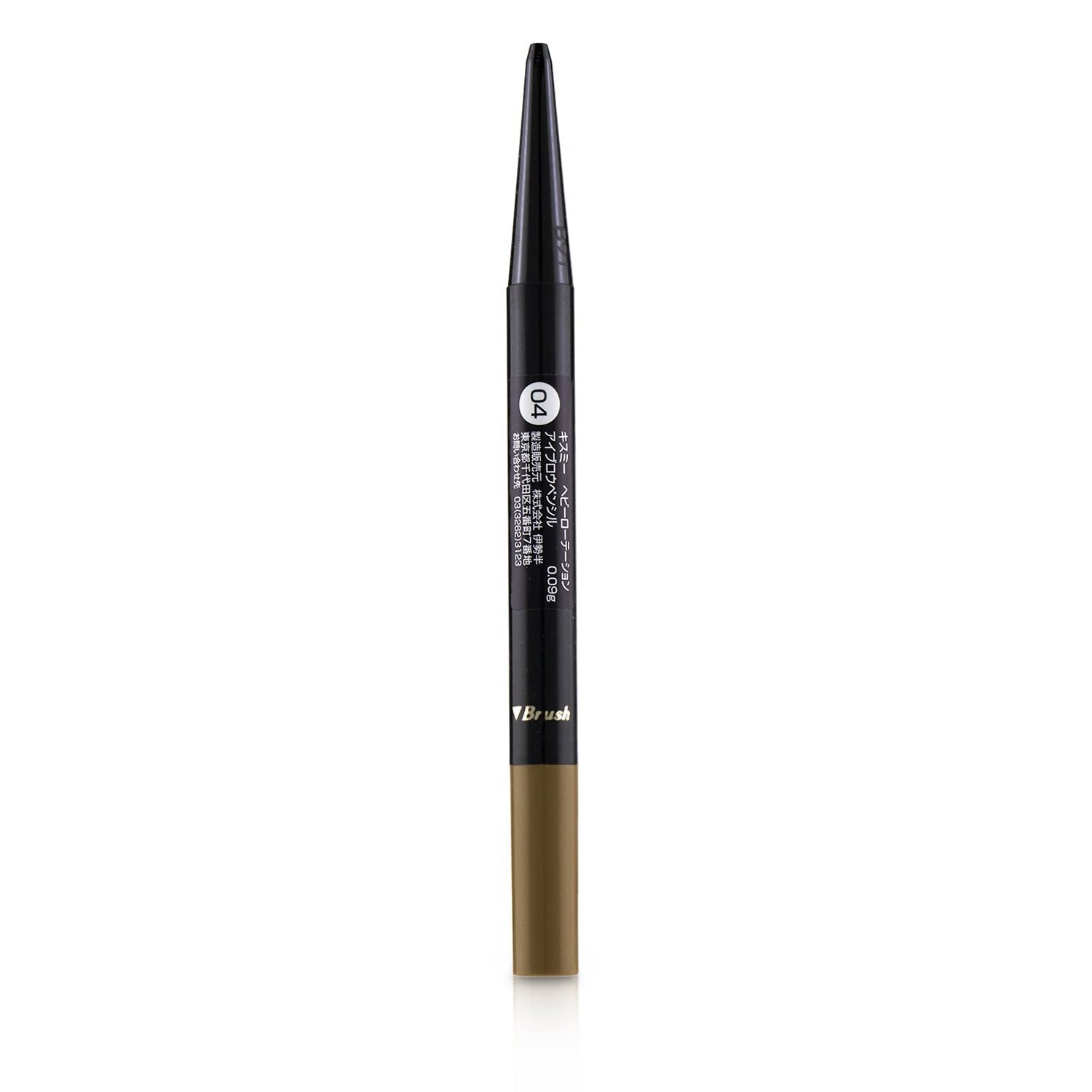 KISS ME Heavy Rotation Eyebrow Pencil - # 04 Natural Brown  0.09g/0.003oz