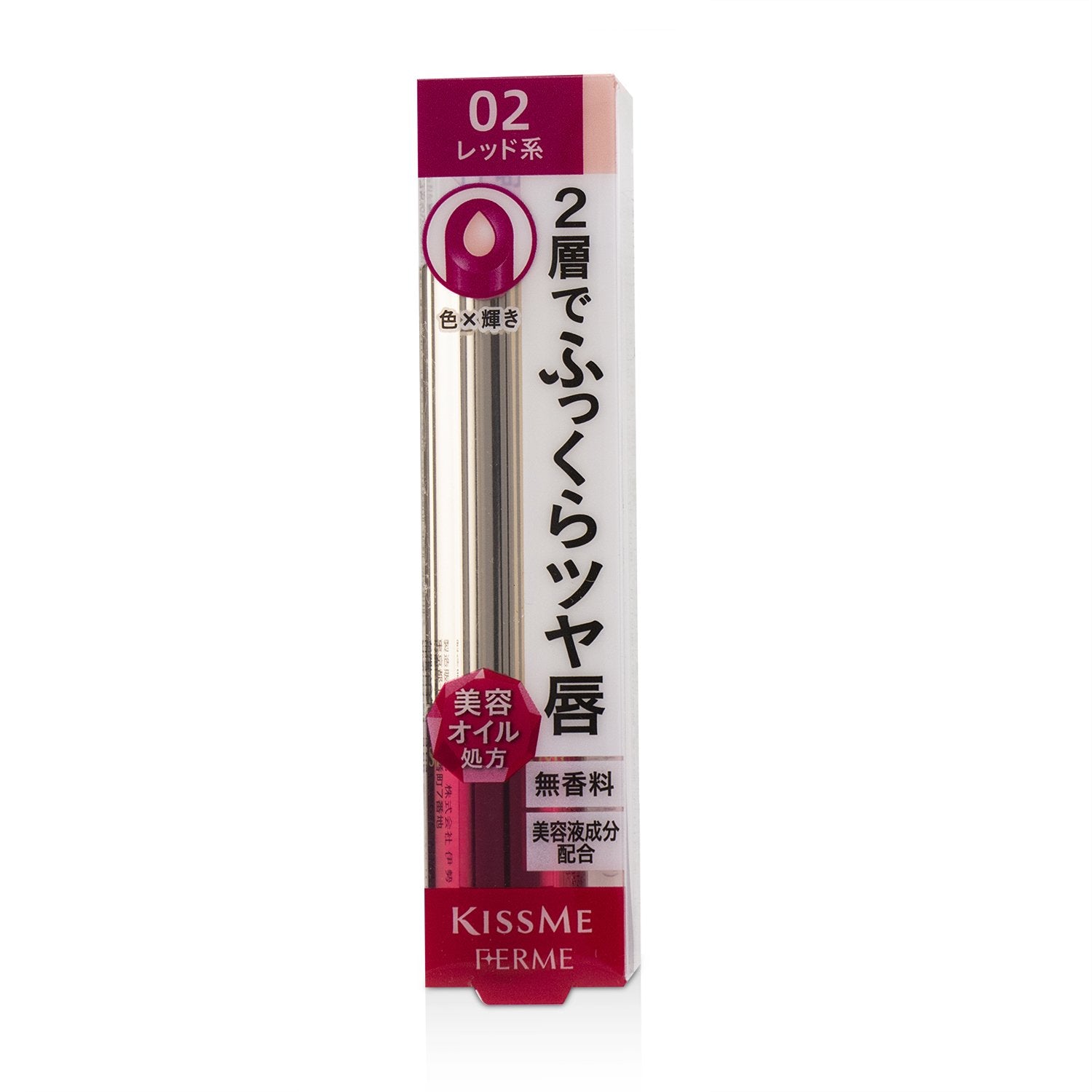 KISS ME KISS ME FERME W Color Double Rouge - # 02 3.6g/0.12oz