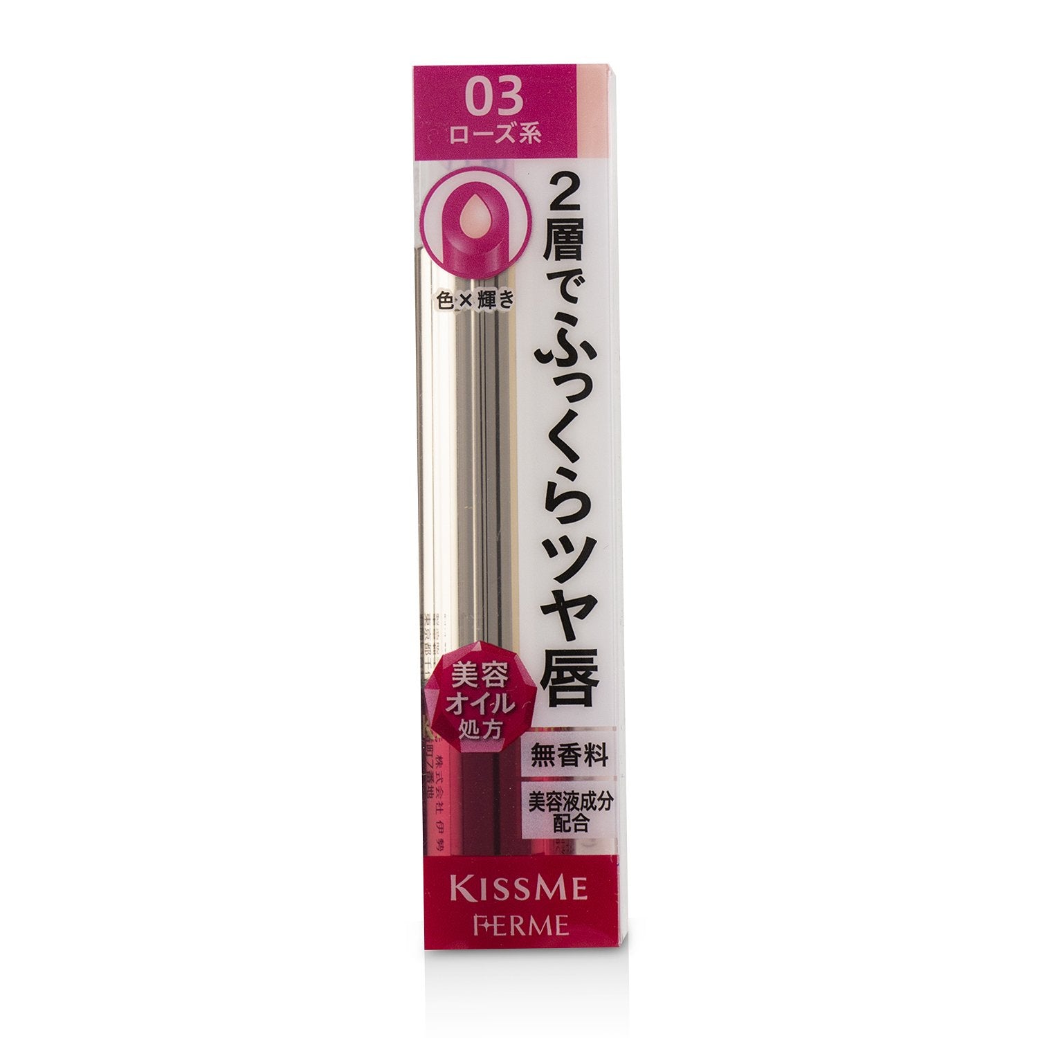 KISS ME KISS ME FERME W Color Double Rouge - # 03 3.6g/0.12oz