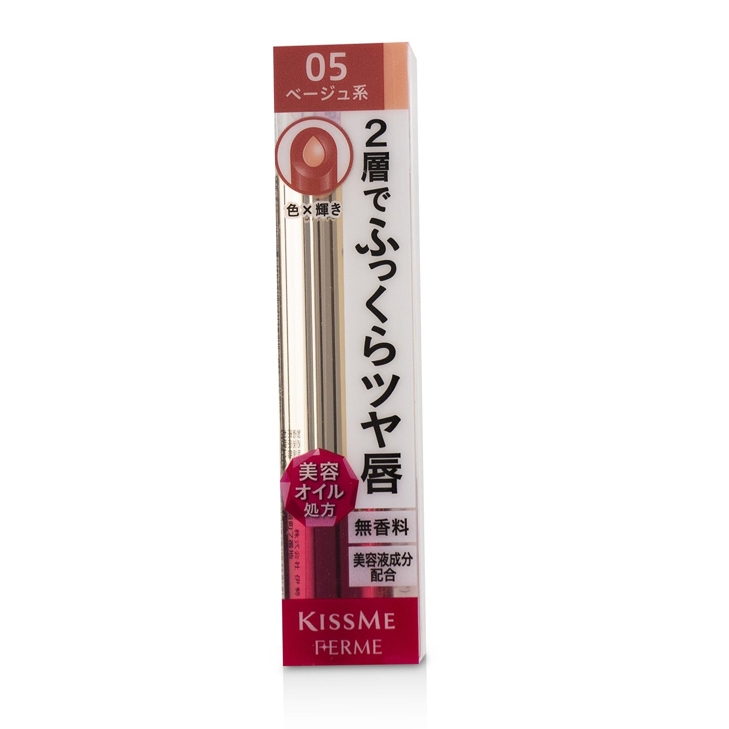 KISS ME KISS ME FERME W Color Double Rouge - # 05 3.6g/0.12oz