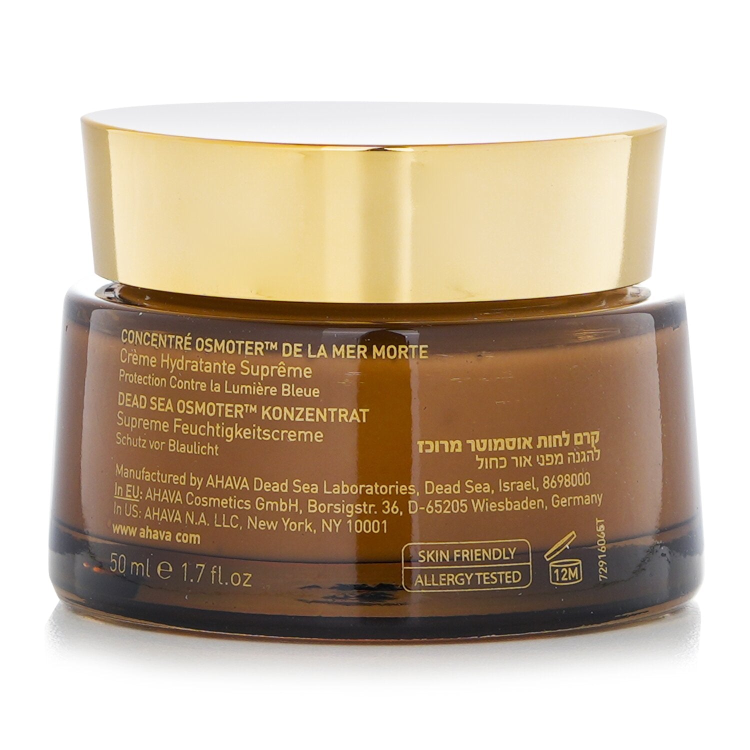 Ahava Dead Sea Osmoter Concentrate Supreme Hydration Cream (Blue Light Defender)
