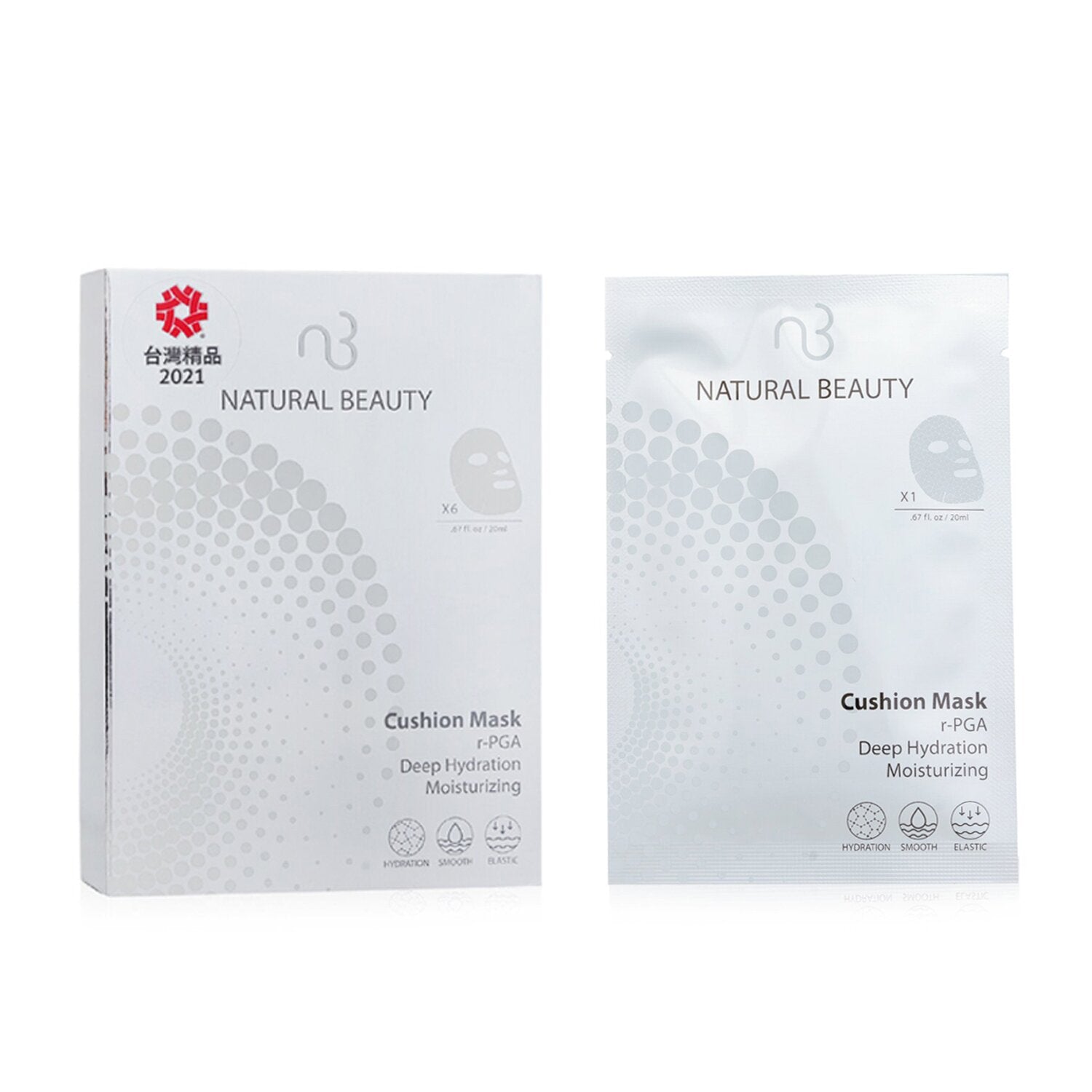 Natural Beauty r-PGA Deep Hydration Moisturizing Cushion Mask  6x 20ml/0.67oz