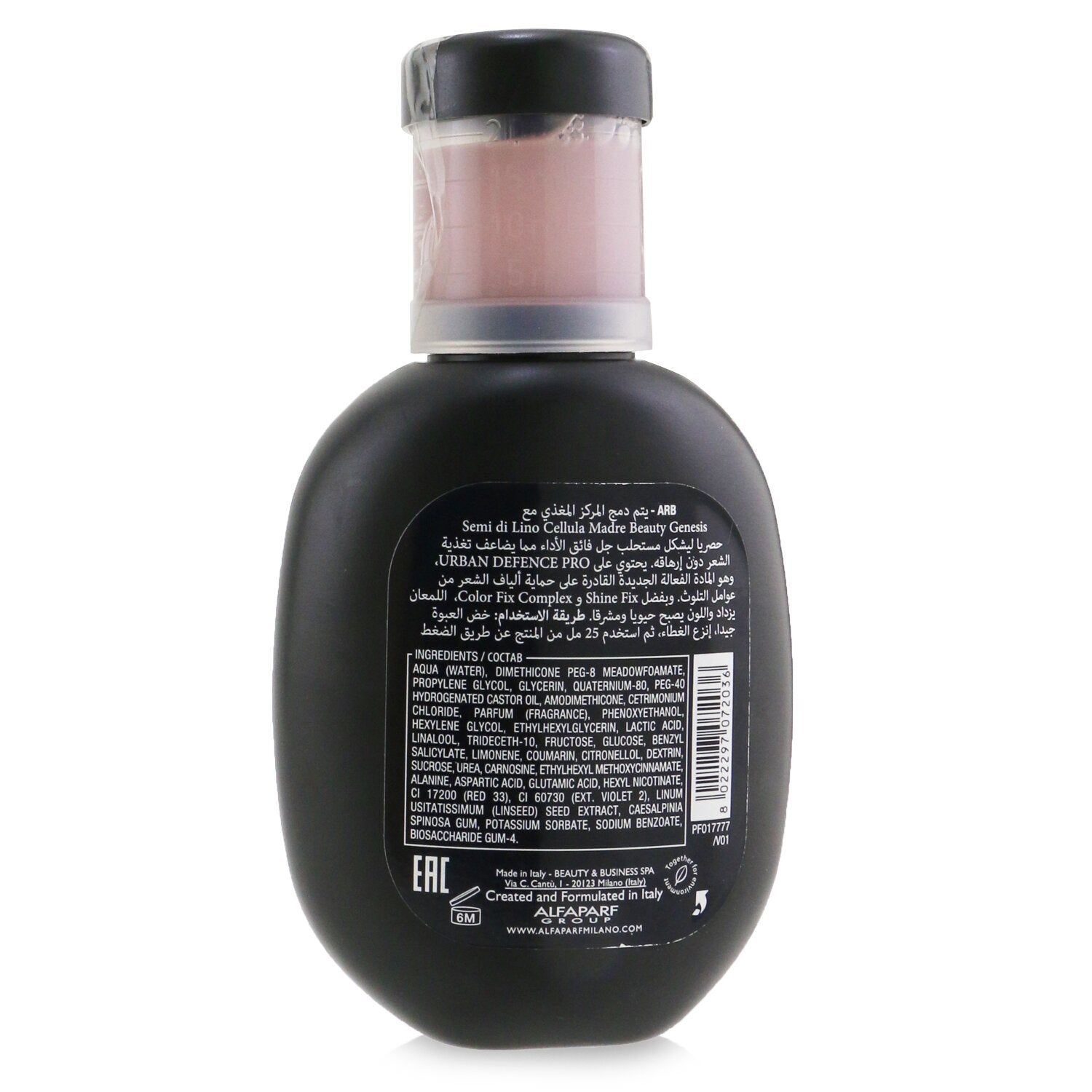 AlfaParf Semi Di Lino Sublime Nourishment Multiplier (Dry Types) 150ml/5.07oz