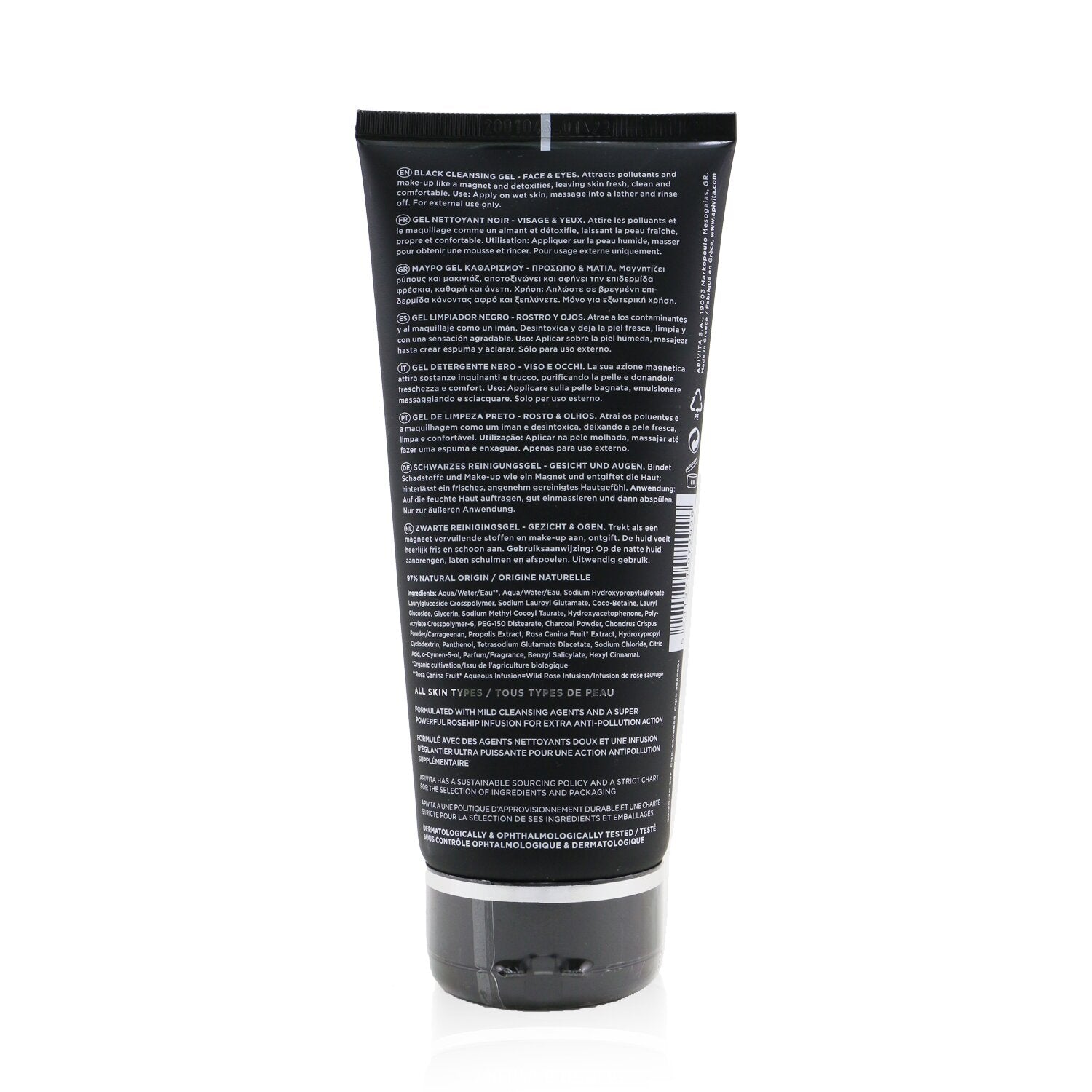 Apivita Black Detox Cleansing Jelly For Face &amp; Eyes  150ml/5.07oz