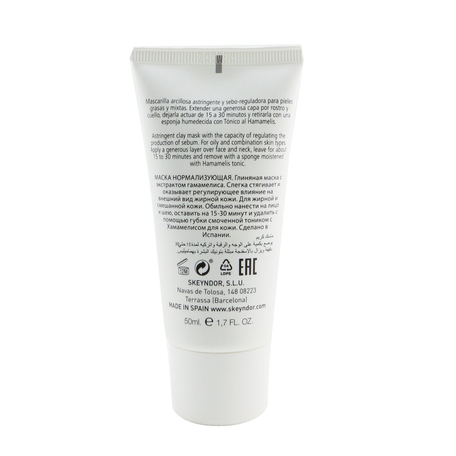 SKEYNDOR Essential Normalising Mask Cream With Hamamelis Extract (For Greasy & M