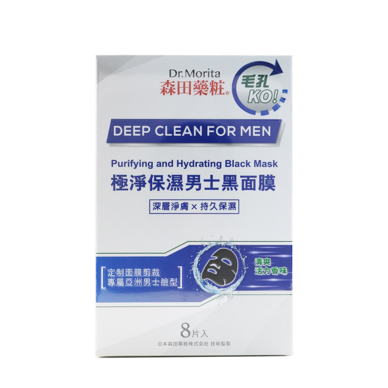 Dr. Morita Deep Clean For Men - Purifying & Hydrating Black Mask 8sheets