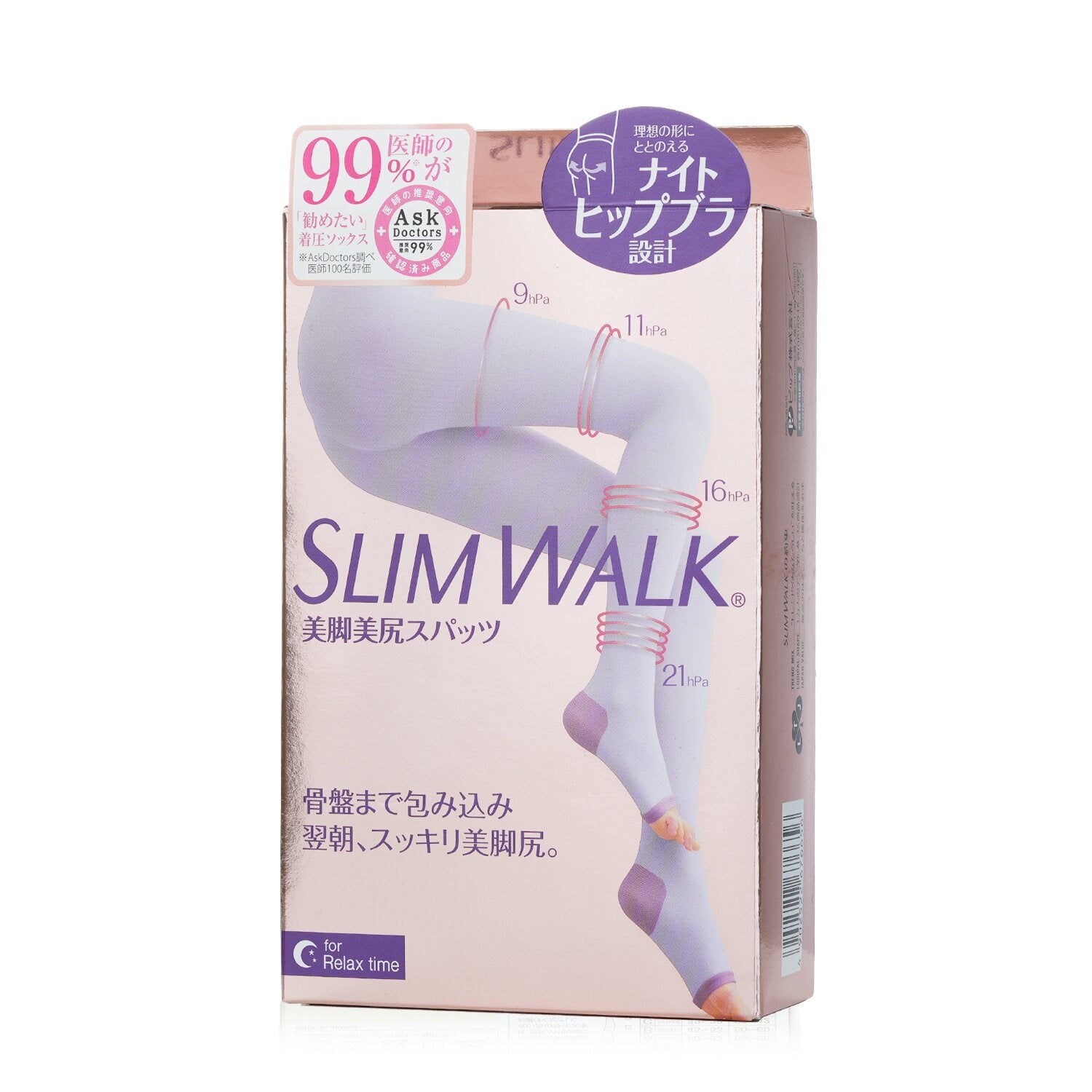 SlimWalk Beautiful Butt Spats Sleep Compression Spats - # Lavender (Size: M-L) 1