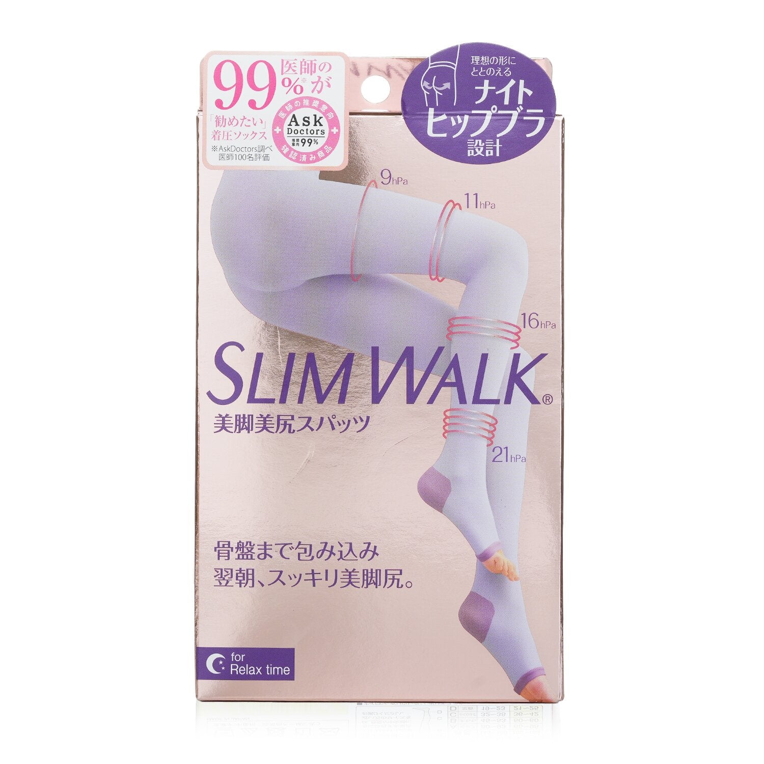 SlimWalk Beautiful Butt Spats Sleep Compression Spats - # Lavender (Size: M-L) 1