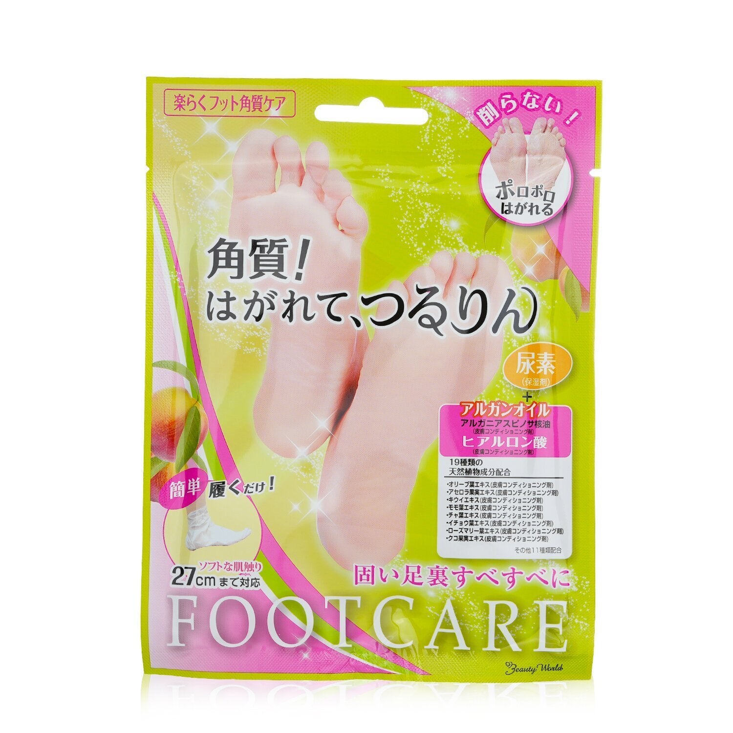 Lucky Trendy Keratin Care Foot Mask 3pairs