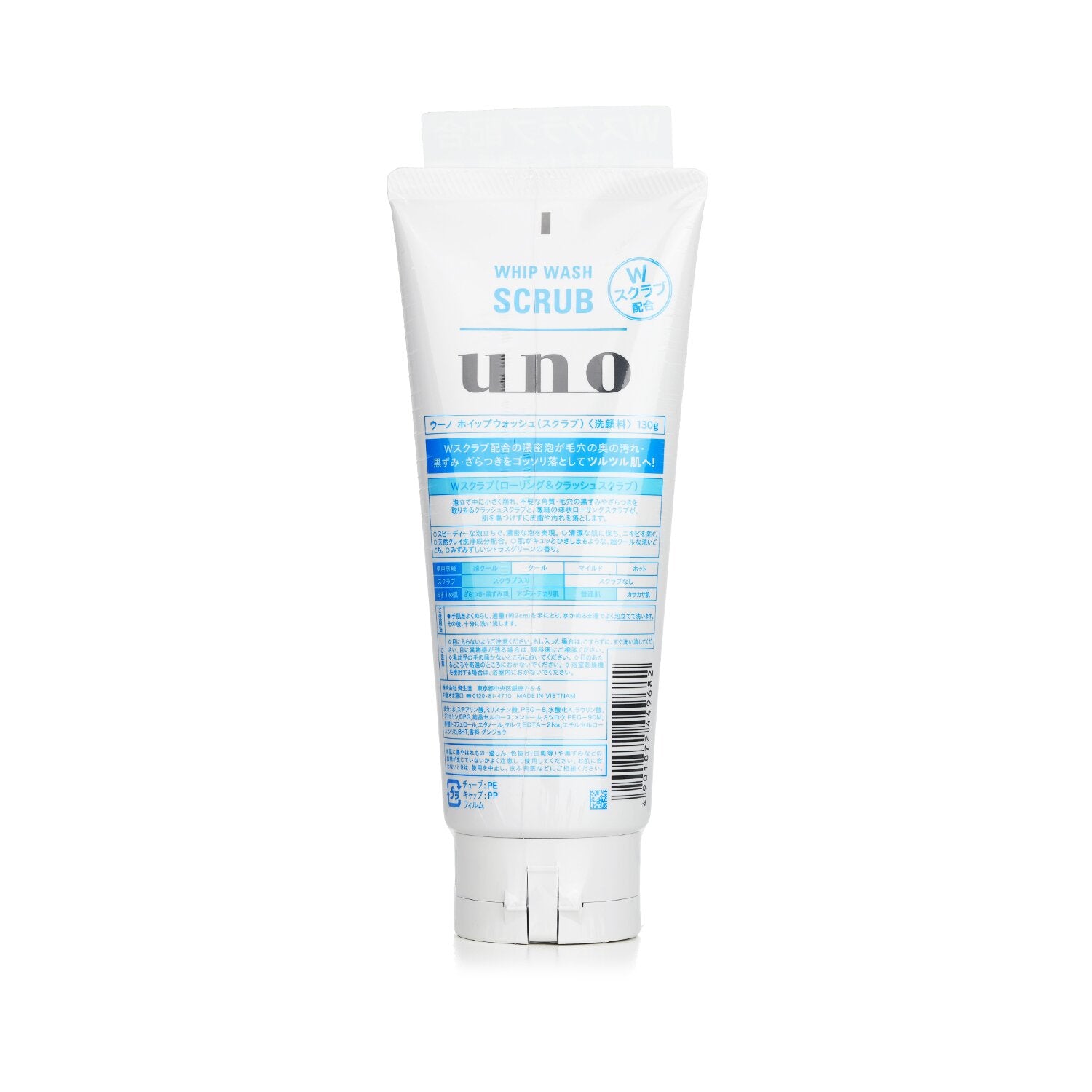 UNO Whip Wash Scrub 130g/4.5oz