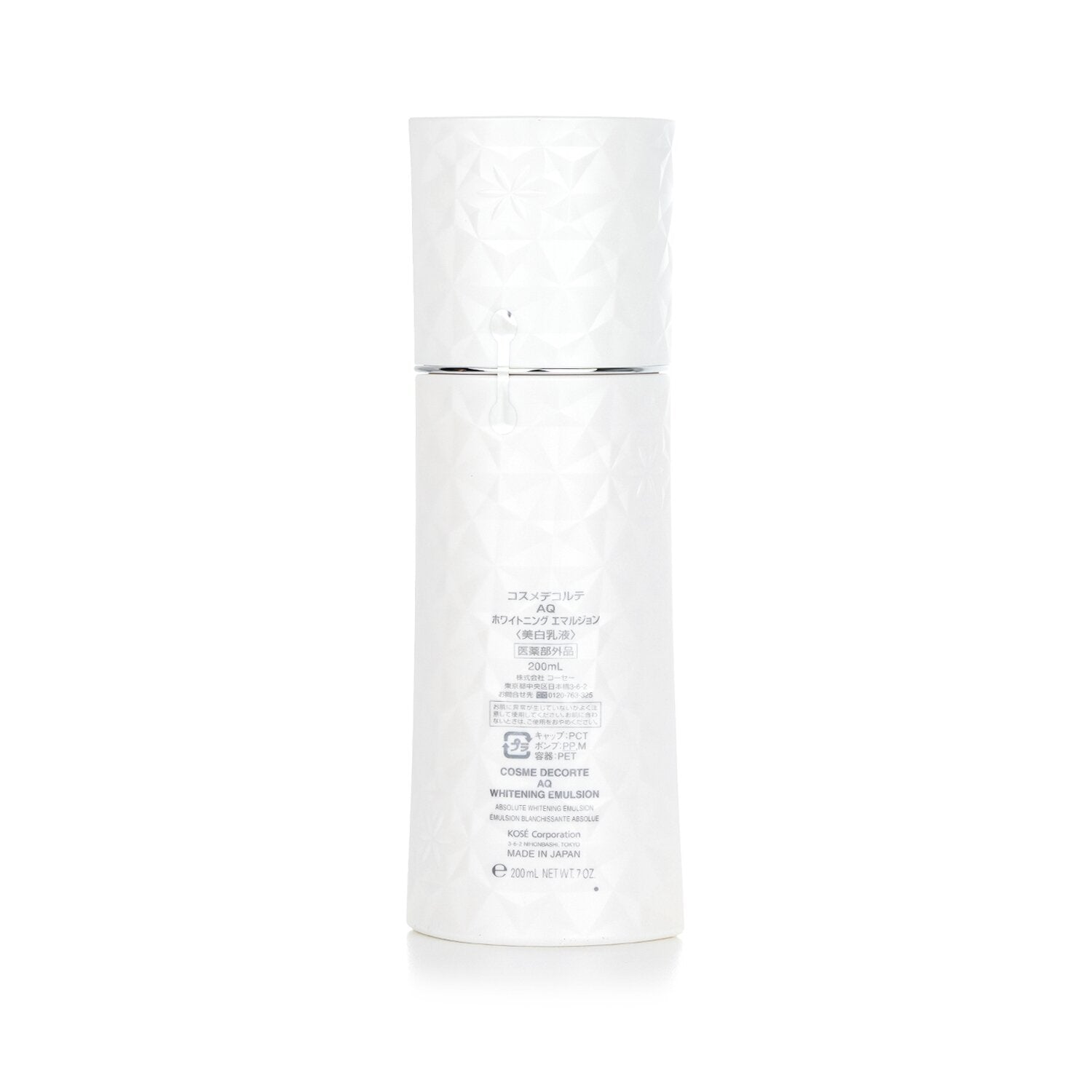 Cosme Decorte AQ Whitening Emulsion  200ml/7 oz