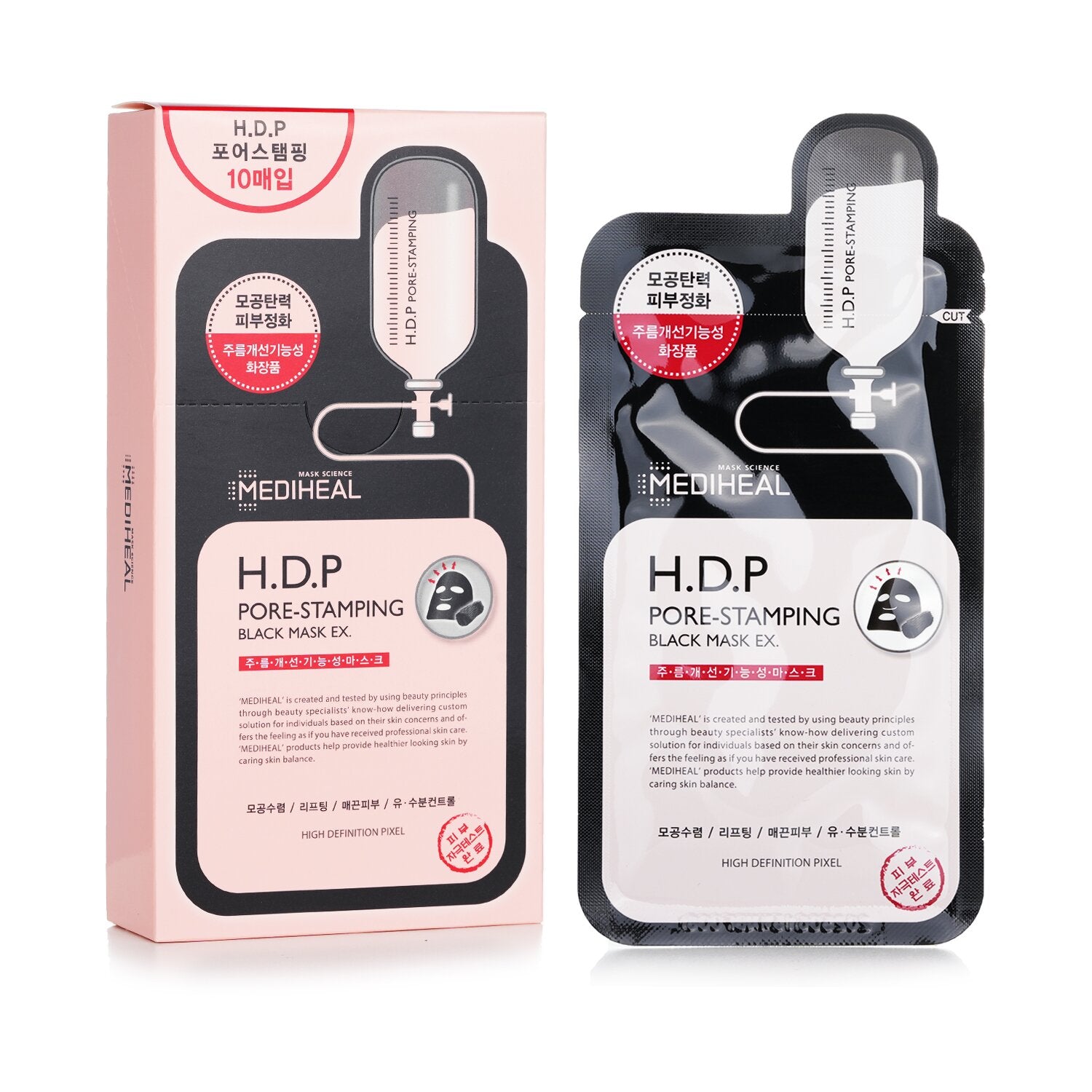 Mediheal H.D.P Pore-Stamping Black Mask EX.  10pcs