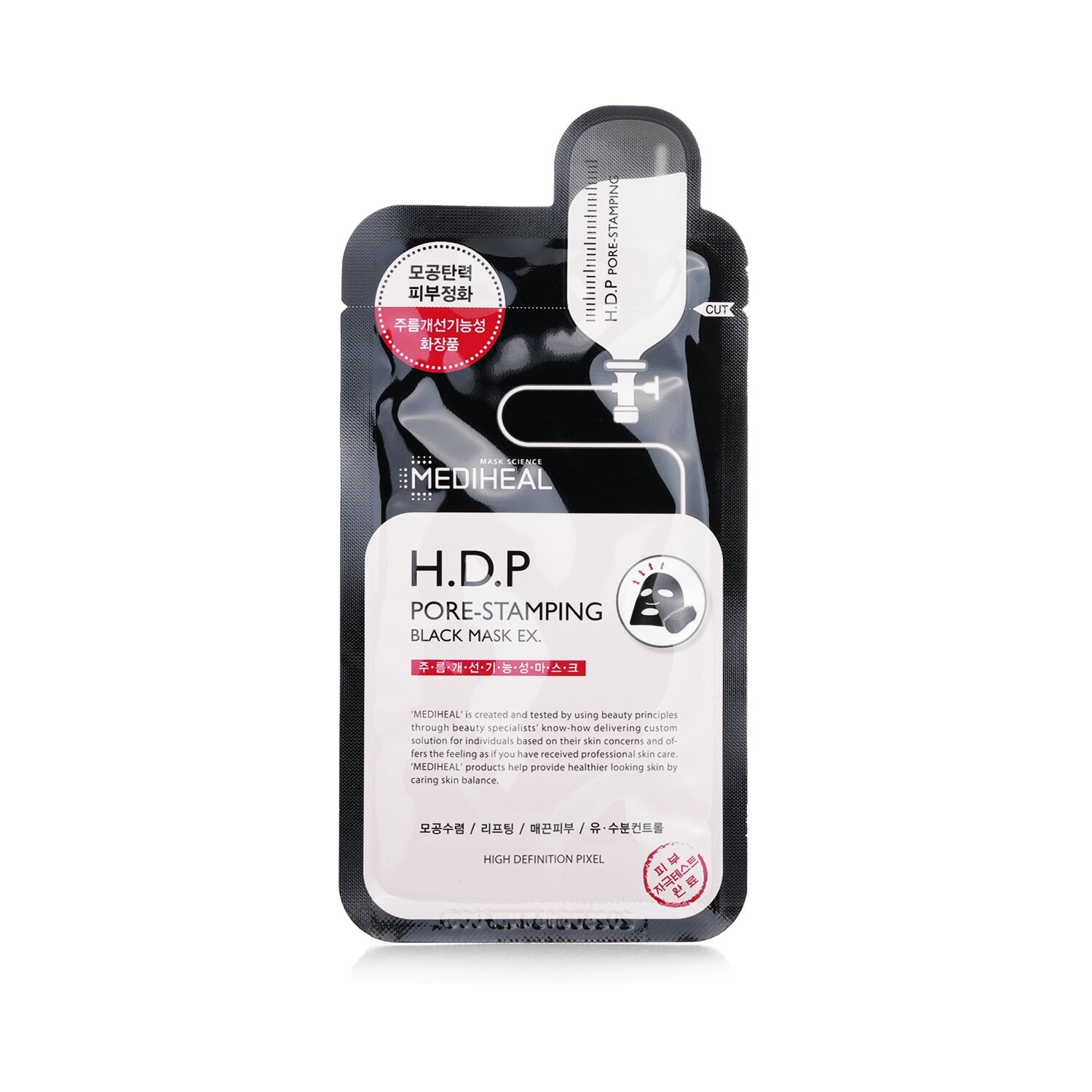 Mediheal H.D.P Pore-Stamping Black Mask EX.  10pcs