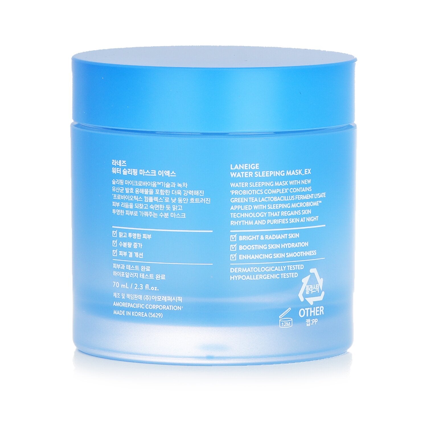 Laneige Water Sleeping Mask EX  70ml/2.3oz