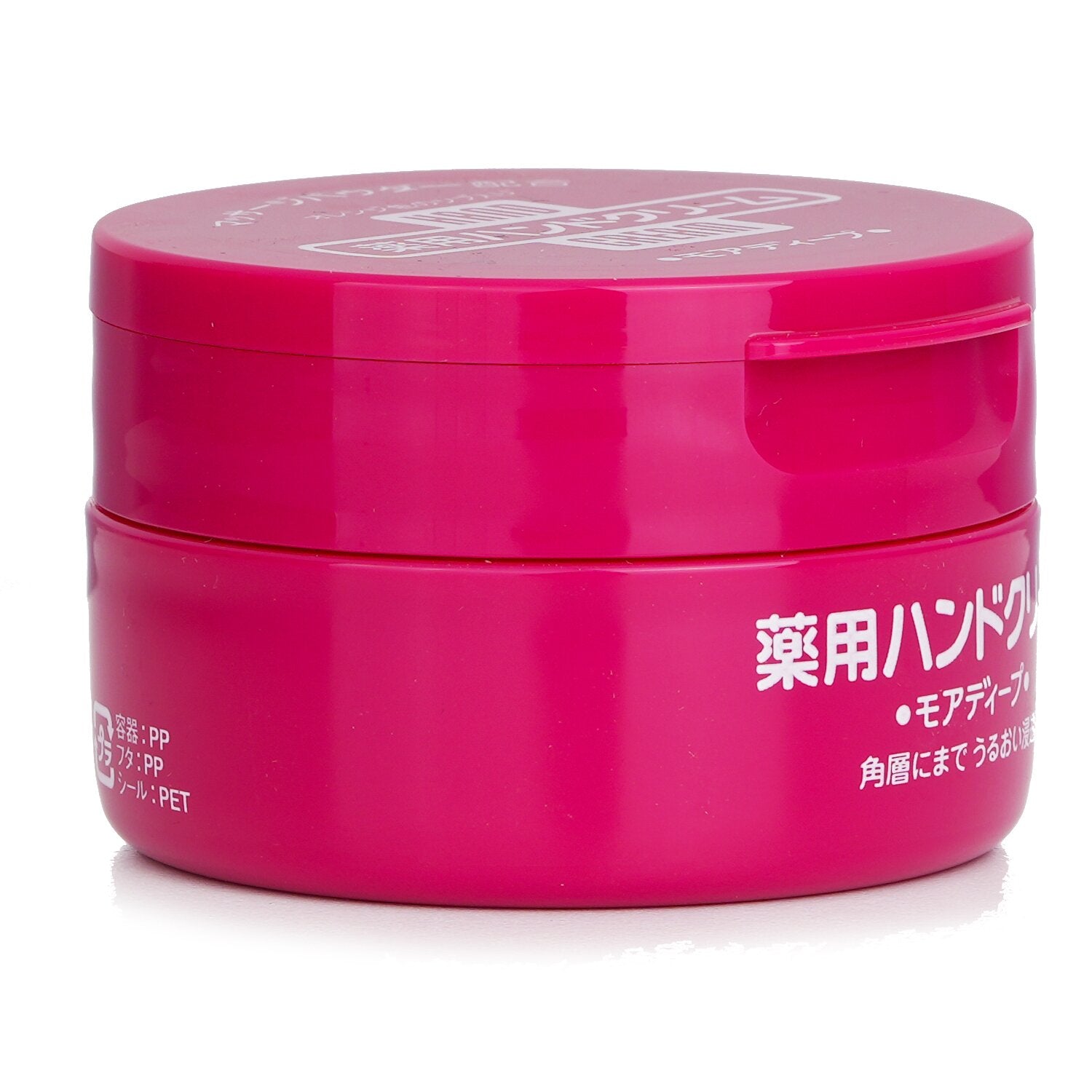 Shiseido Hand Cream  100g/3.5oz