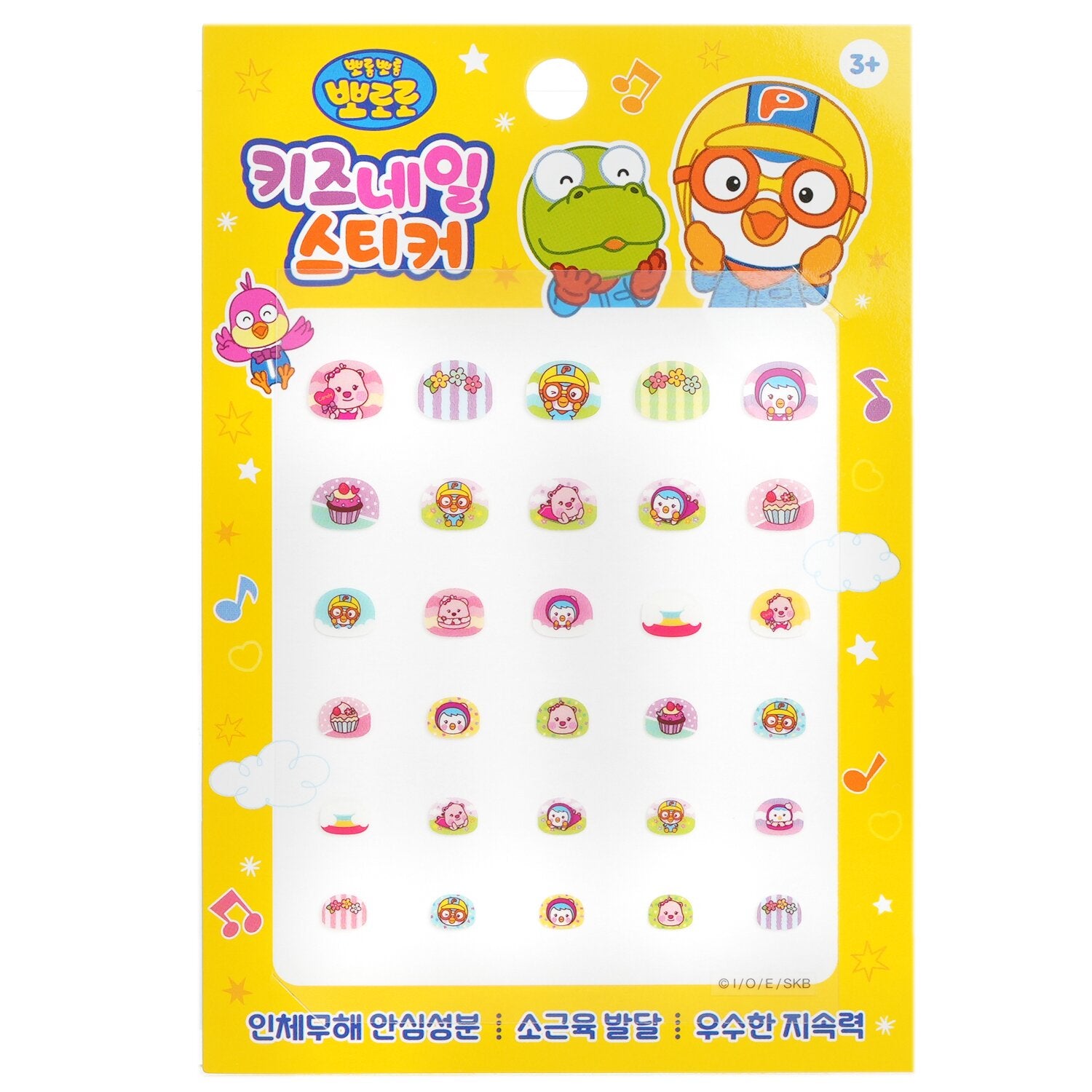 April Korea Pororo Nail Sticker - # PR 03  1pack