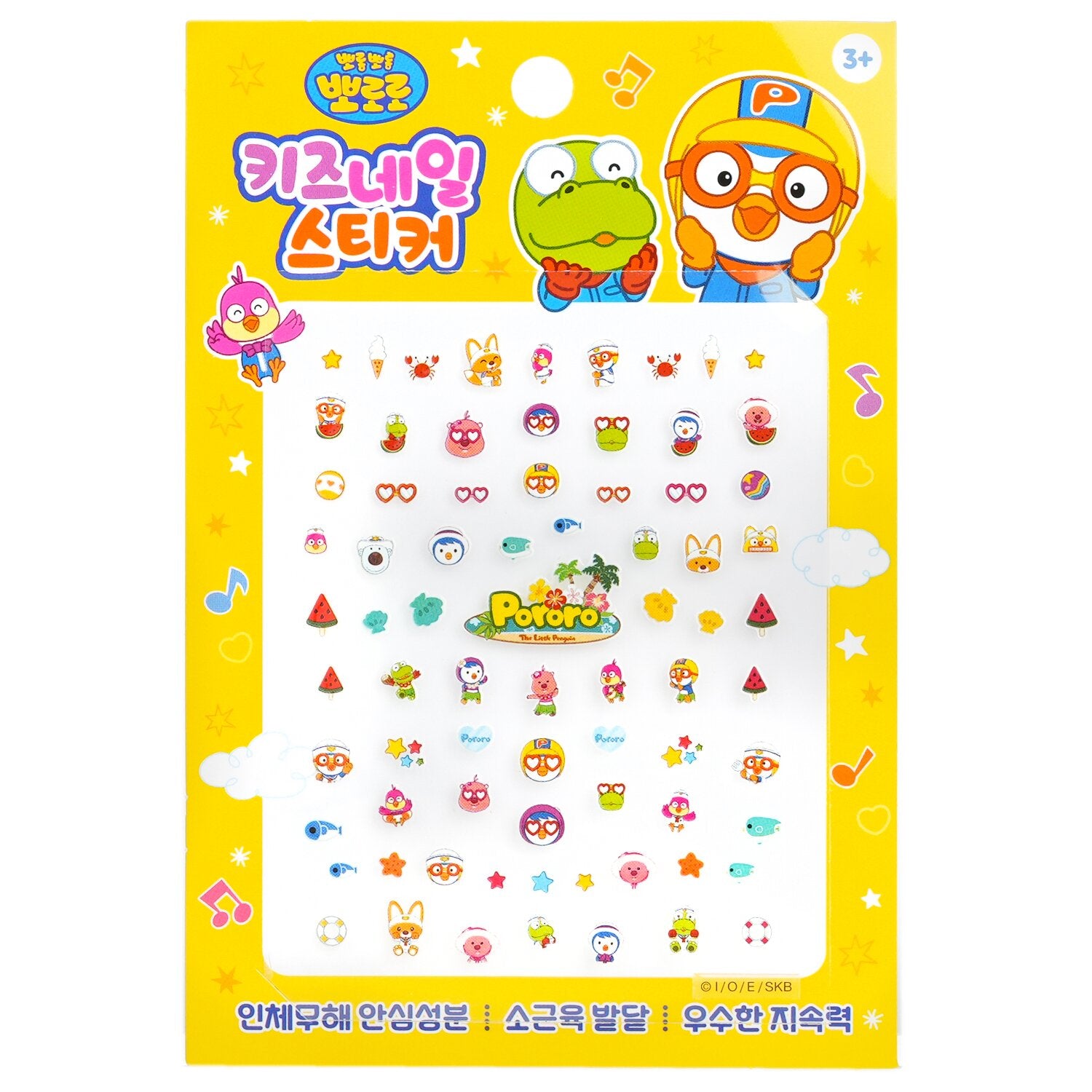 April Korea Pororo Nail Sticker - # PR 09  1pack