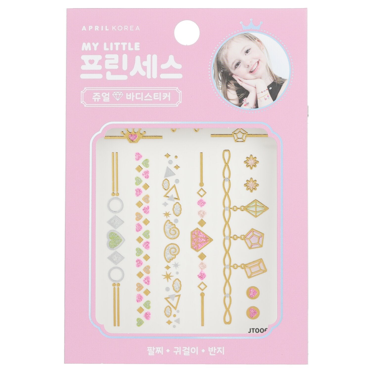 April Korea Princess Jewel Body Sticker - # JT006K  1pc