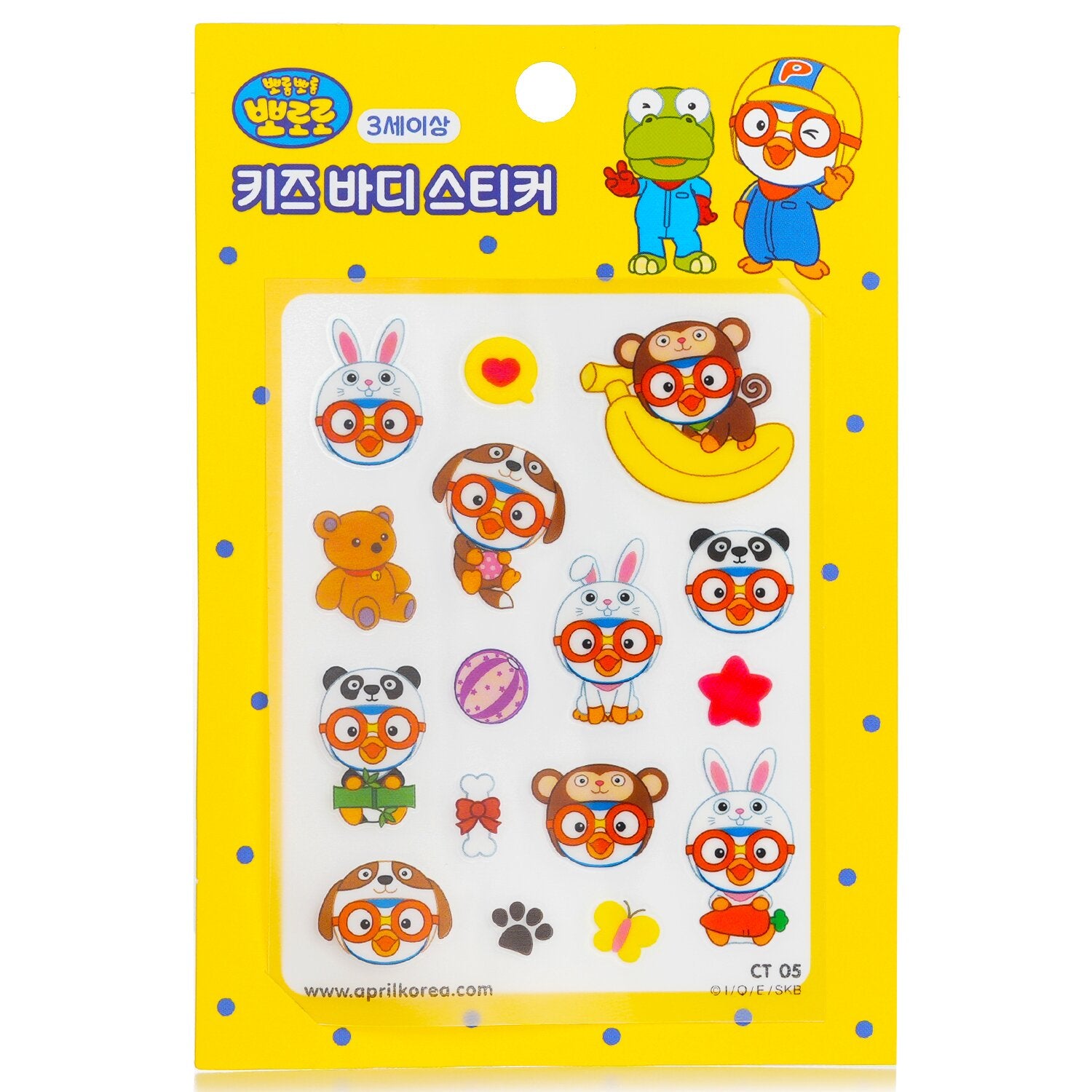 April Korea Pororo Body Sticker - # CT05  1pc