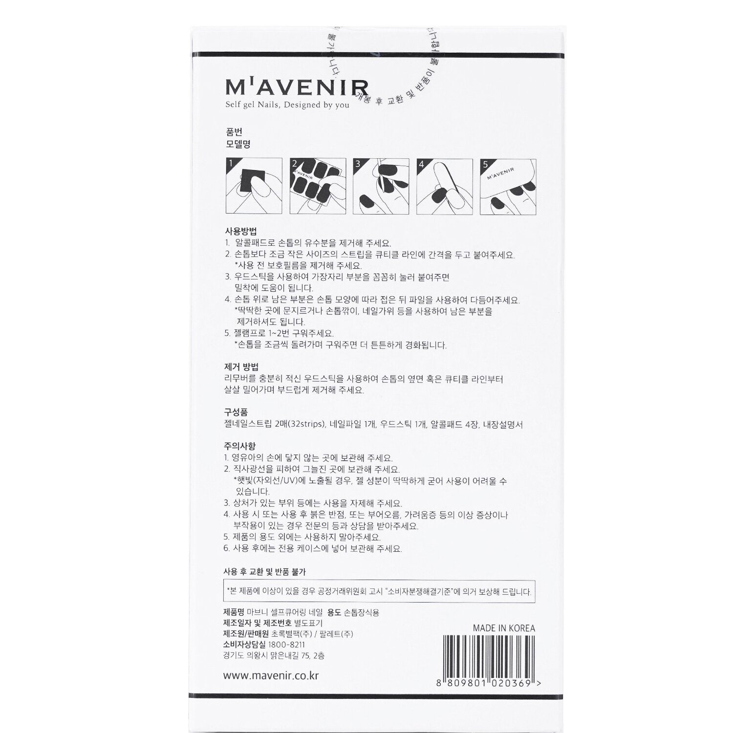 Mavenir Nail Sticker (Pink) - # La Vie En Rose Nail  32pcs