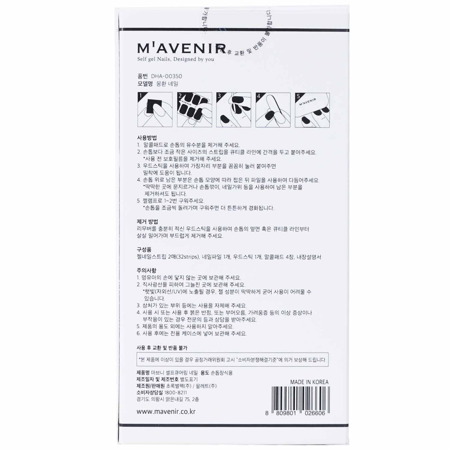 Mavenir Nail Sticker (Purple) - # Fantasy Nail  32pcs