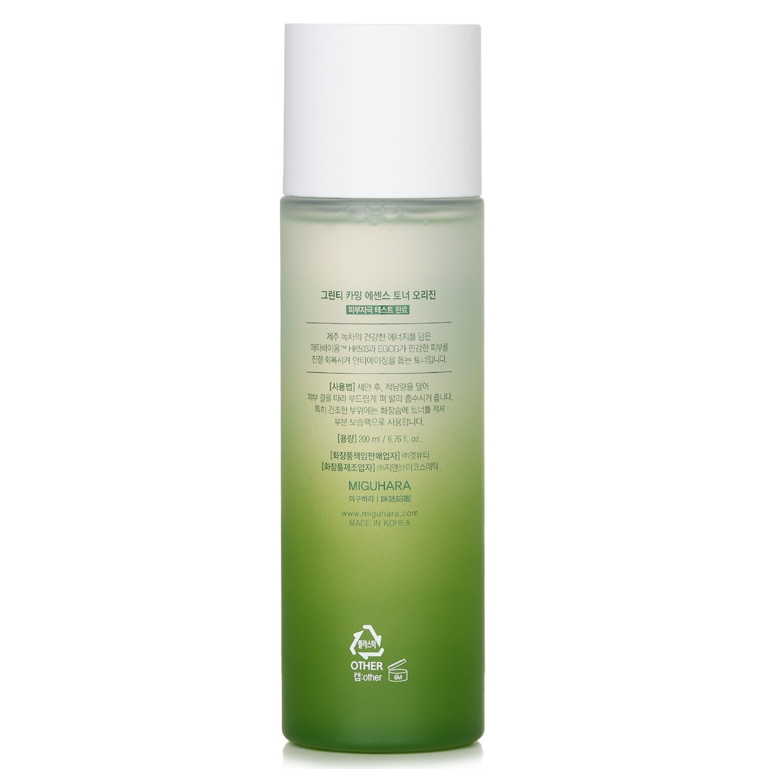 MIGUHARA Green Tea Calming Essence Toner Origin  200ml/6.76oz