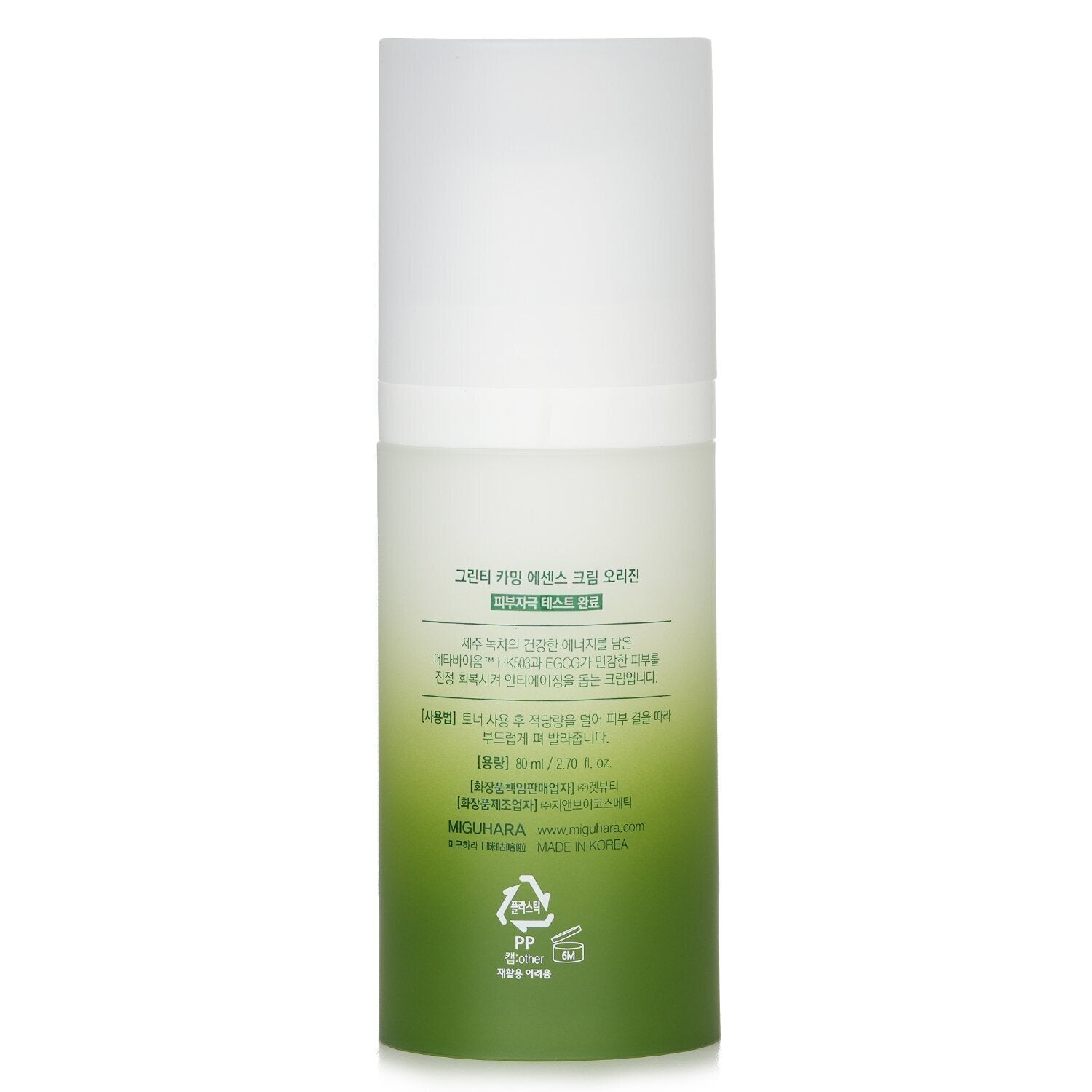 MIGUHARA Green Tea Calming Essence Cream Origin  80ml/2.7oz