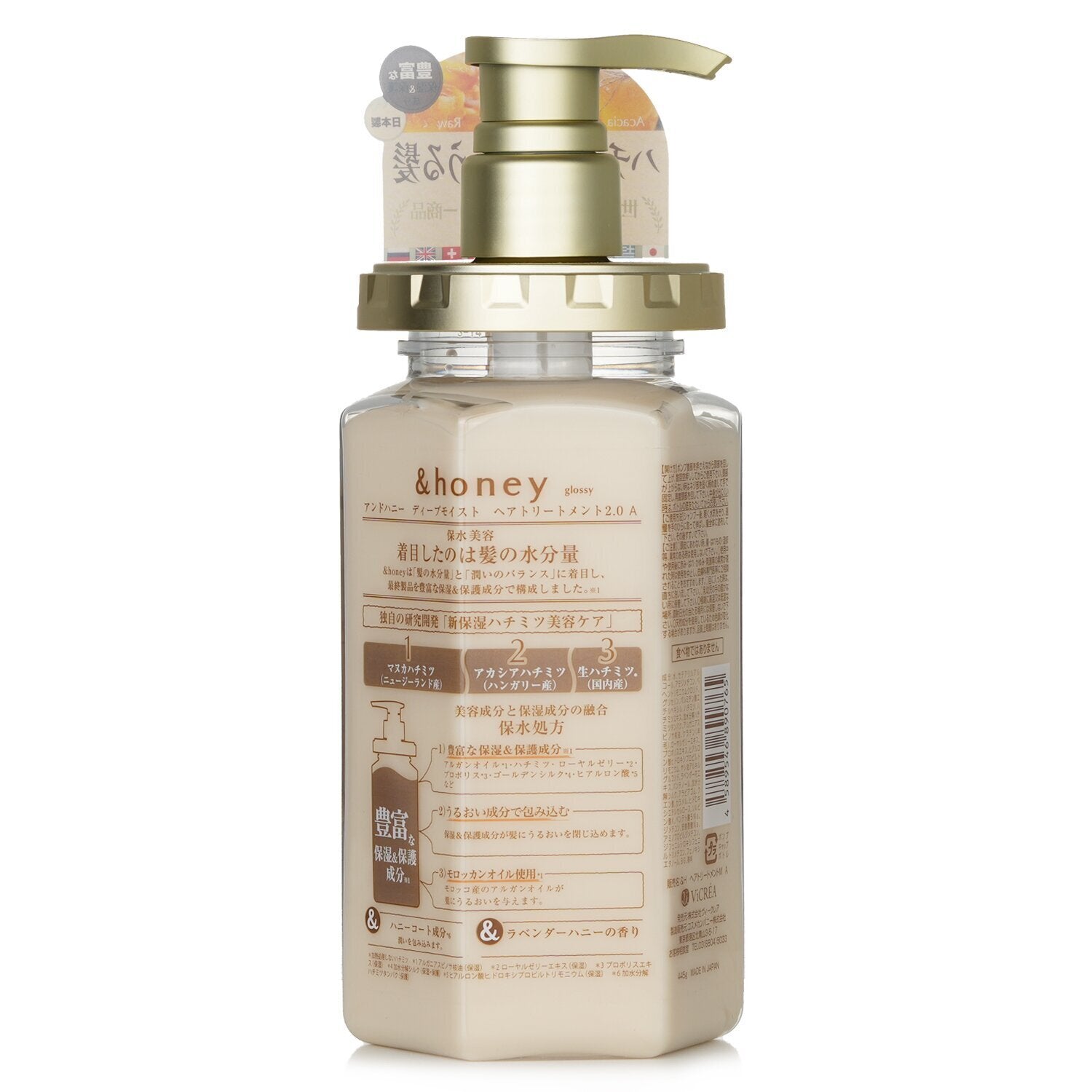 &Honey Deep Moist Treatment  445ml