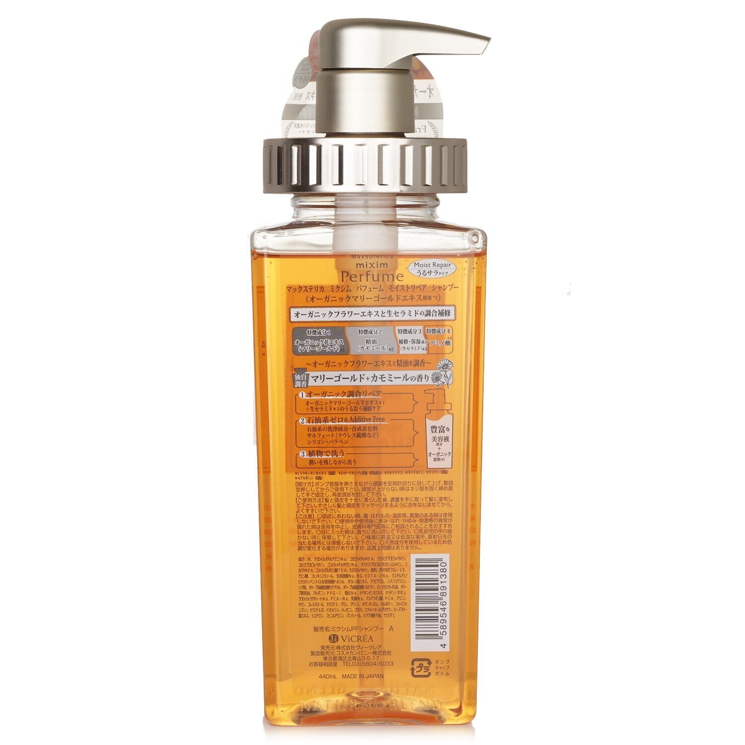 Mixim Potion Marigold Moist Repair Shampoo  440ml