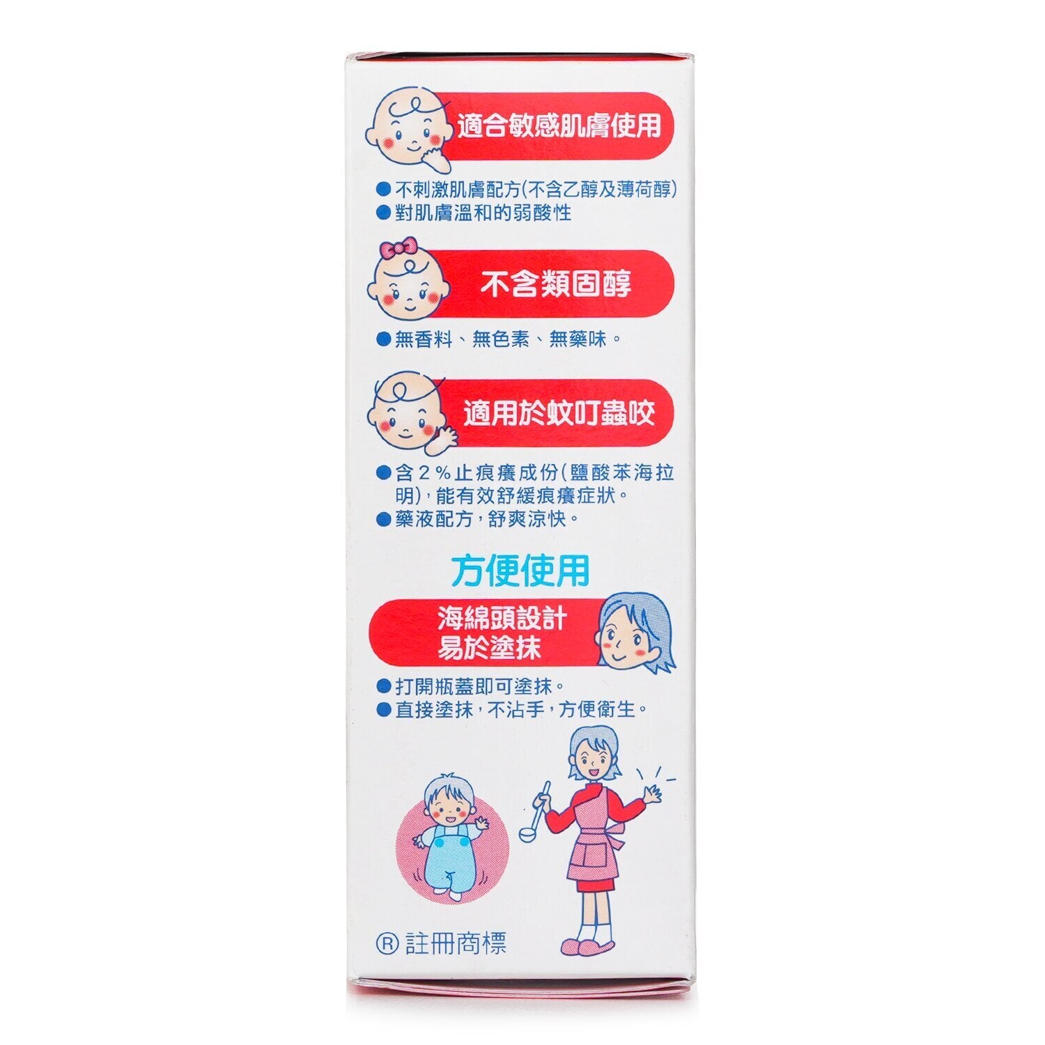 Kobayashi Mopidick Baby Lotion 40ml  40ml