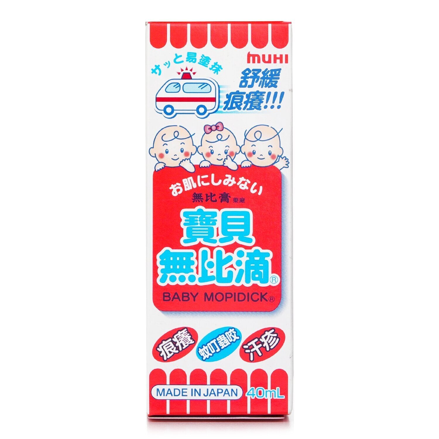 Kobayashi Mopidick Baby Lotion 40ml  40ml