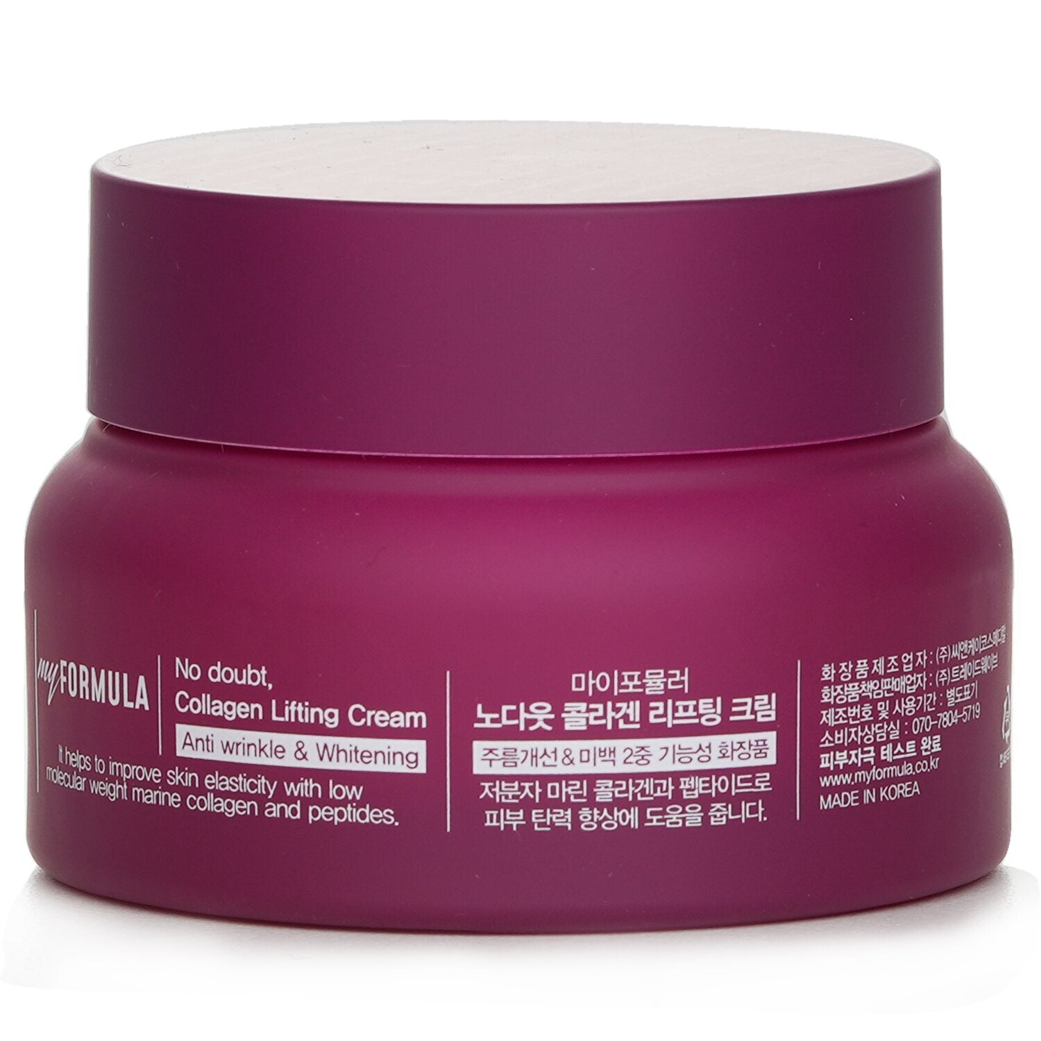 My Formula No Doubt Collagen Lifting Cream  50ml/1.76oz