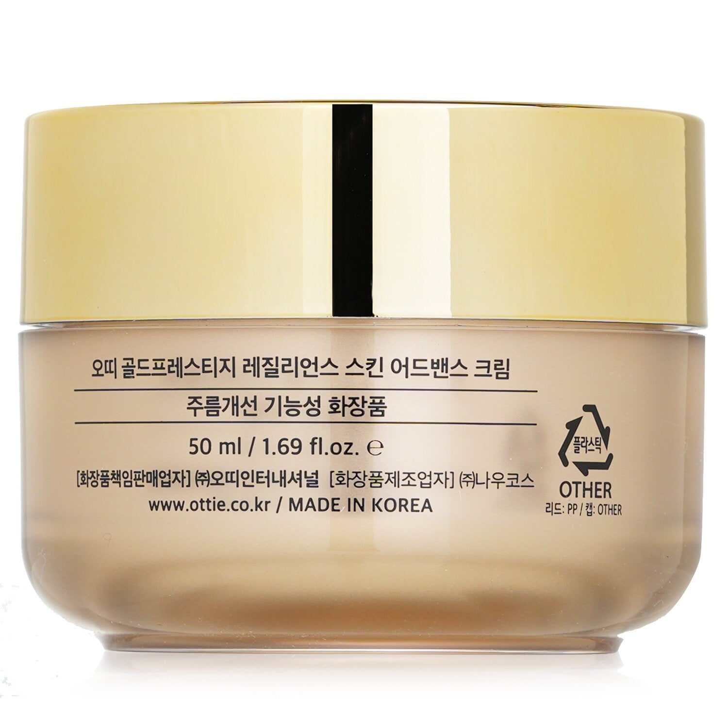 Ottie Gold Prestige Resilience Skin Advanced  50ml/1.69oz