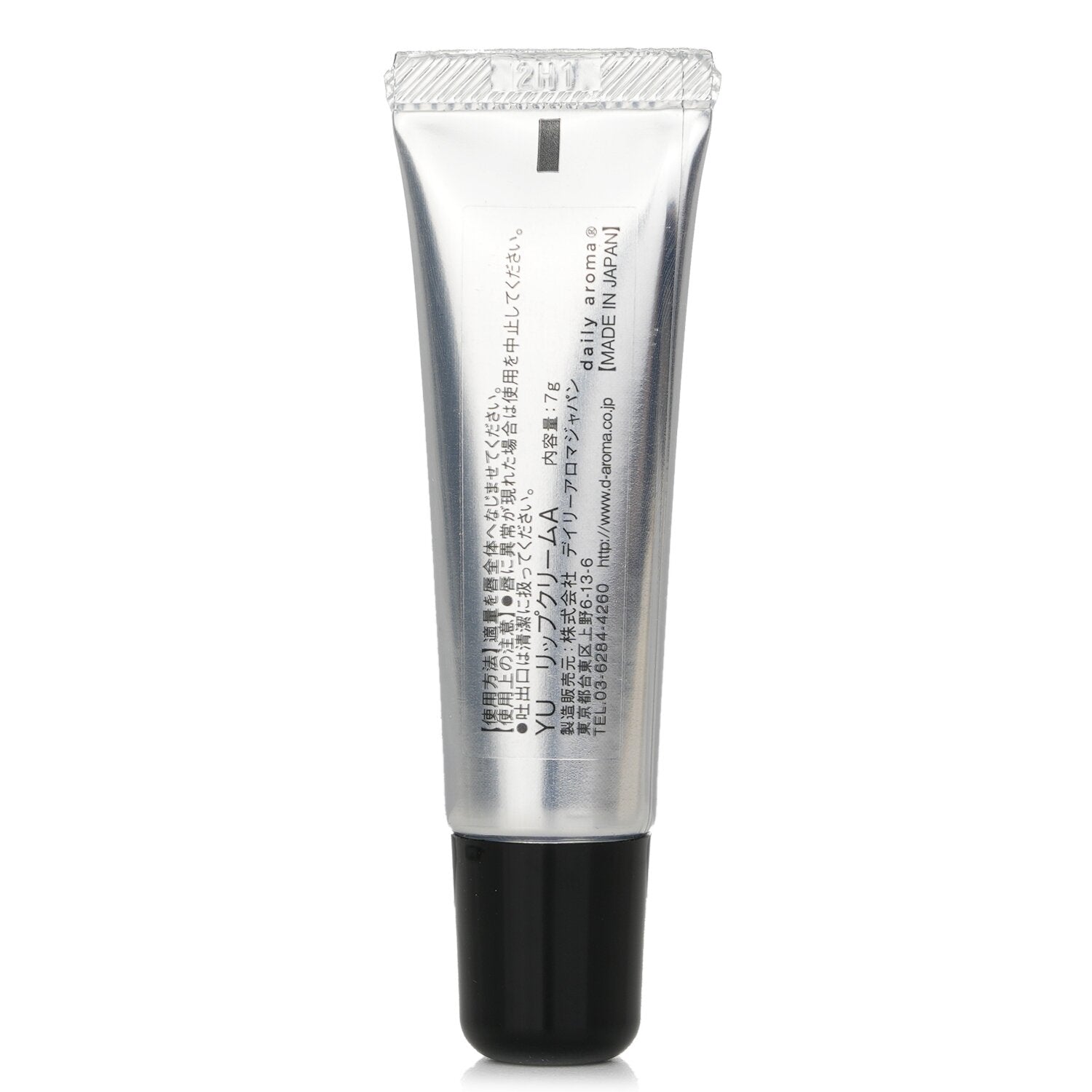 Daily Aroma Japan Yuzu Lip Cream  7g