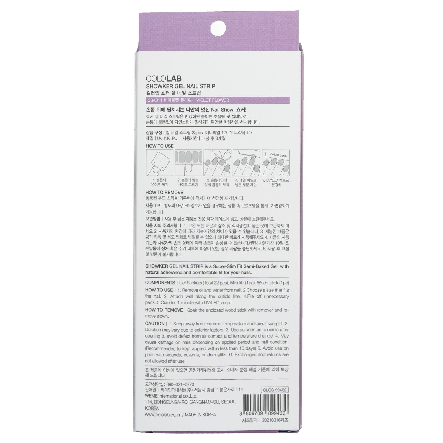 Cololab Showker Gel Nail Strip # CSA311 Violet Flower  1pcs