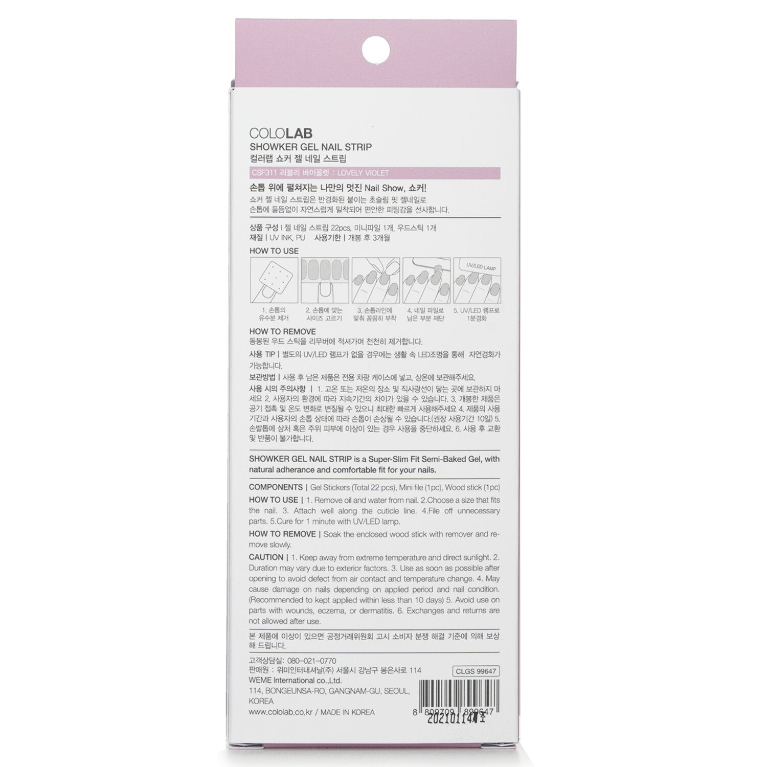 Cololab Showker Gel Nail Strip # CSF311 Lovely Violet  1pcs