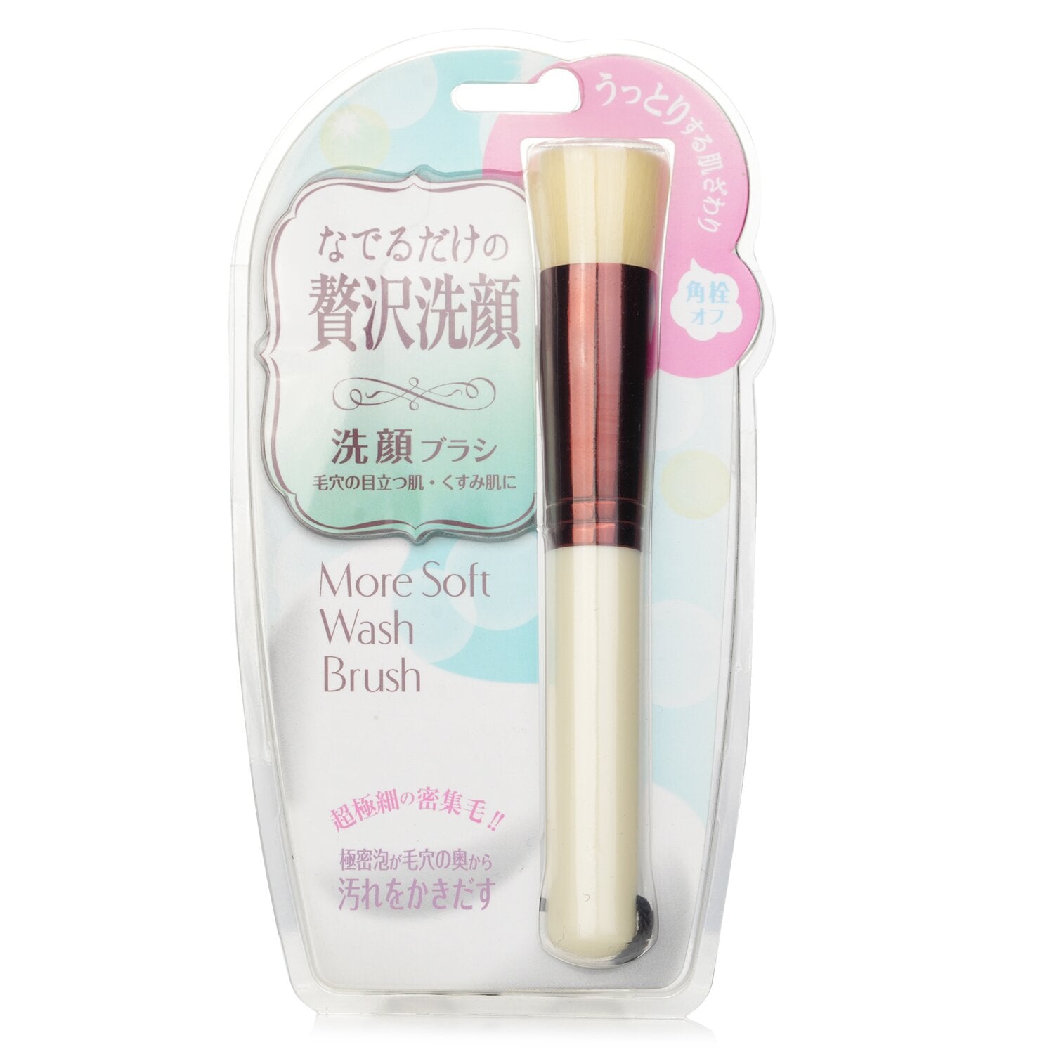 Lucky Trendy More Soft Wash Brush  1pc