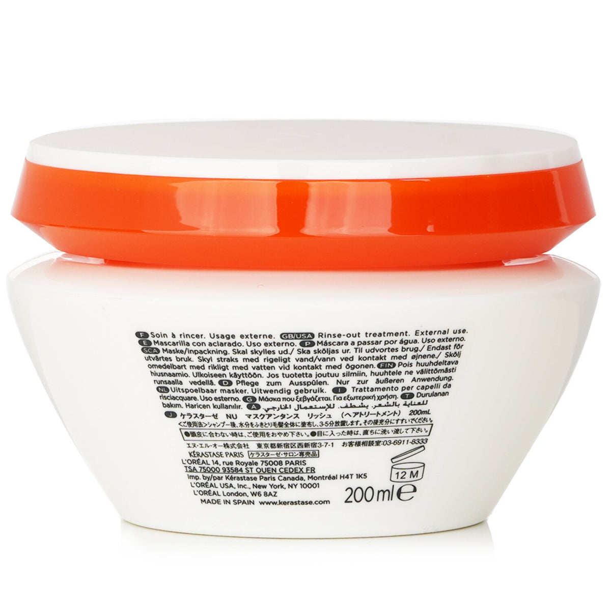 Kerastase Nutritive Masquintense Riche Deep Nutrition Ultra Concentrated Rich