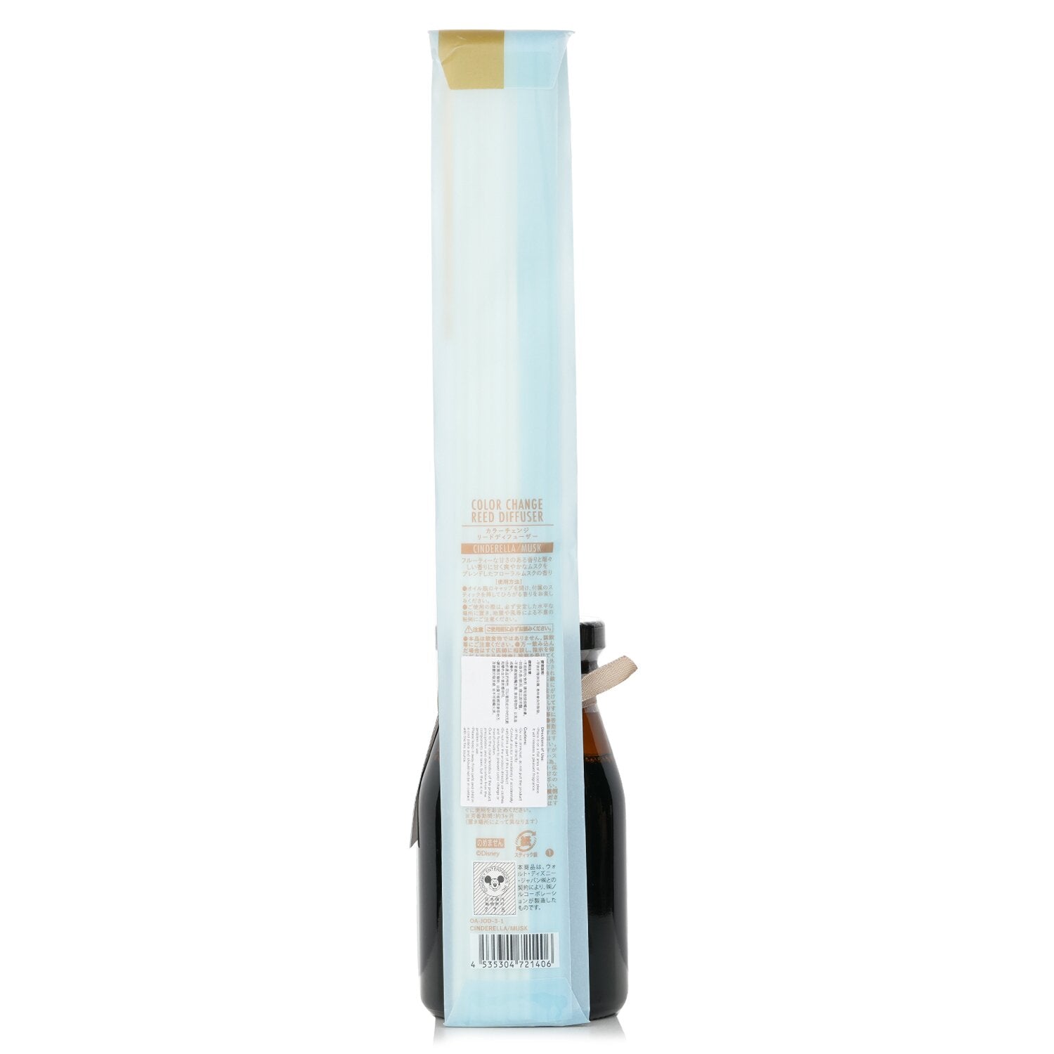 John's Blend Disney Princess Color Change Reed Diffuser - Midnight's Calling (Ci
