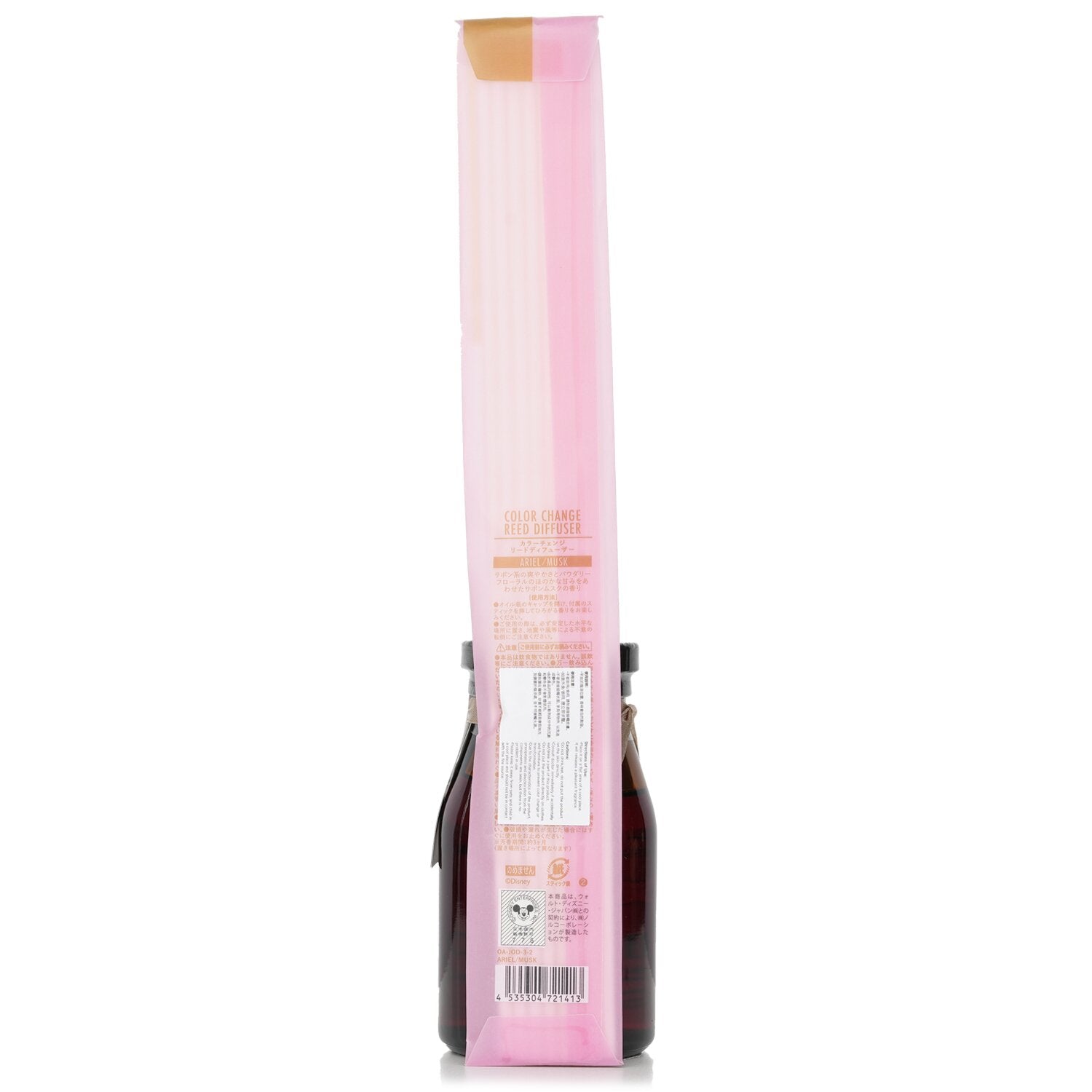 John's Blend Disney Princess Color Change Reed Diffuser - Ready To Make A Splash
